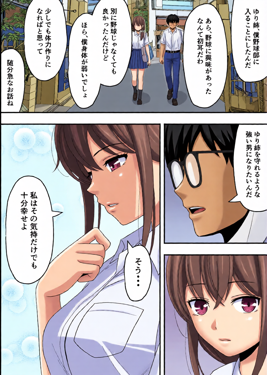 หน้า 11