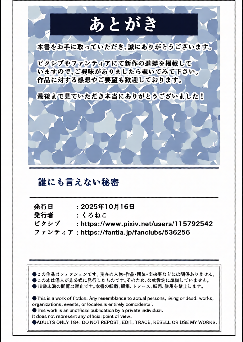 หน้า 40