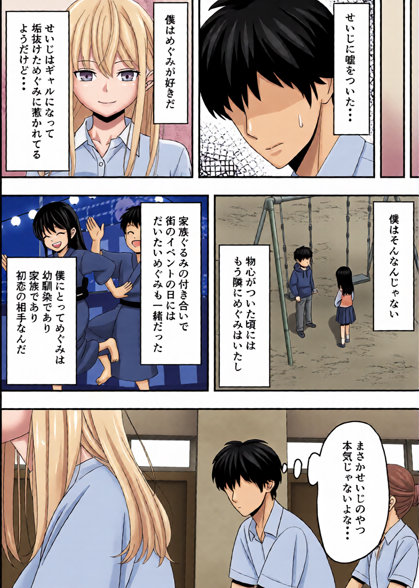 หน้า 10