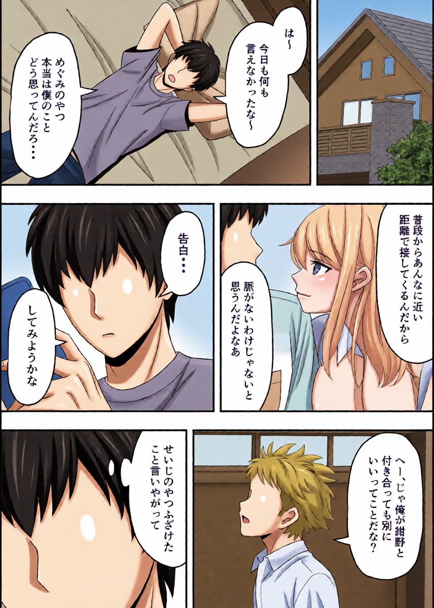 หน้า 12