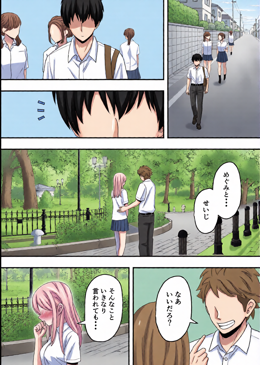 หน้า 14