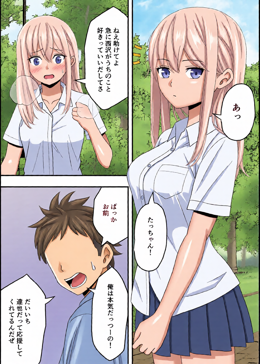 หน้า 15