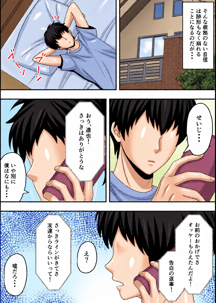 หน้า 17