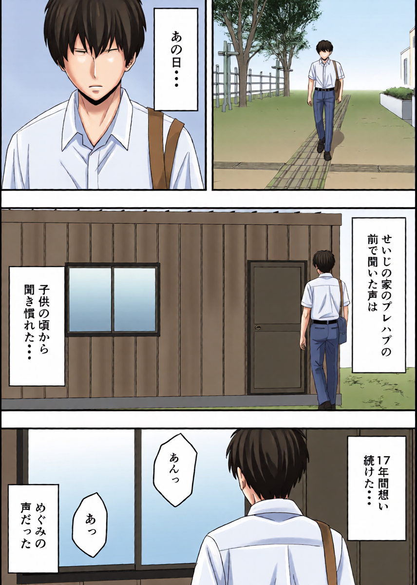 หน้า 42