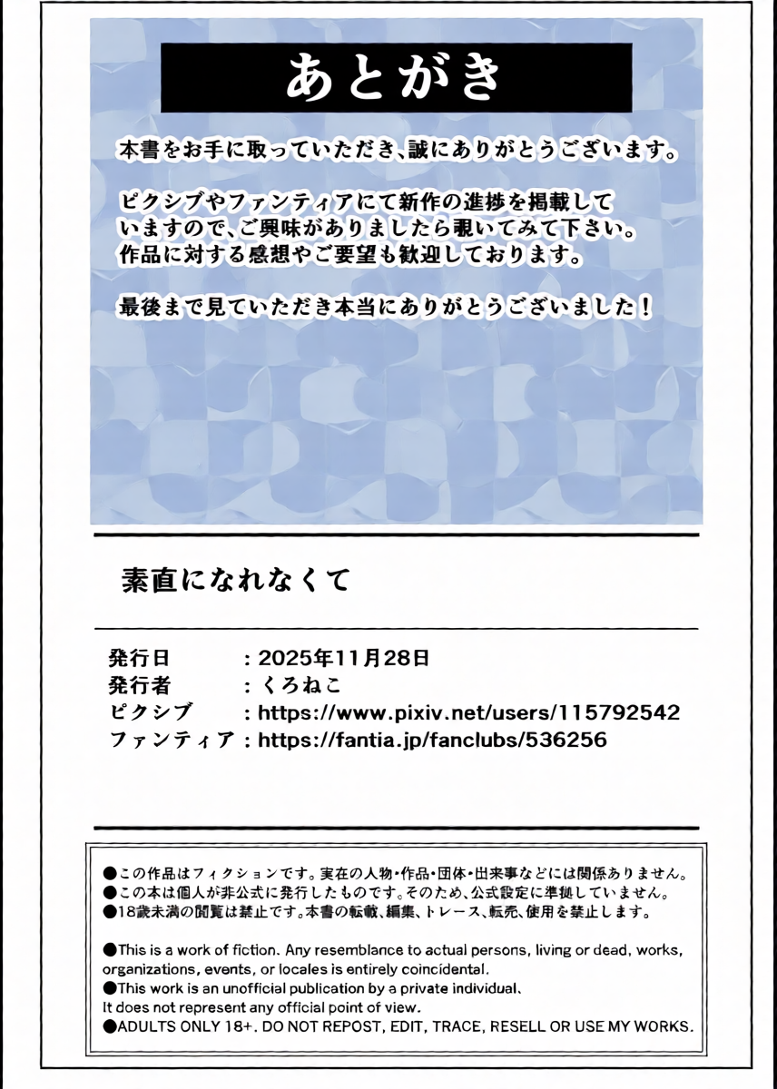 หน้า 44