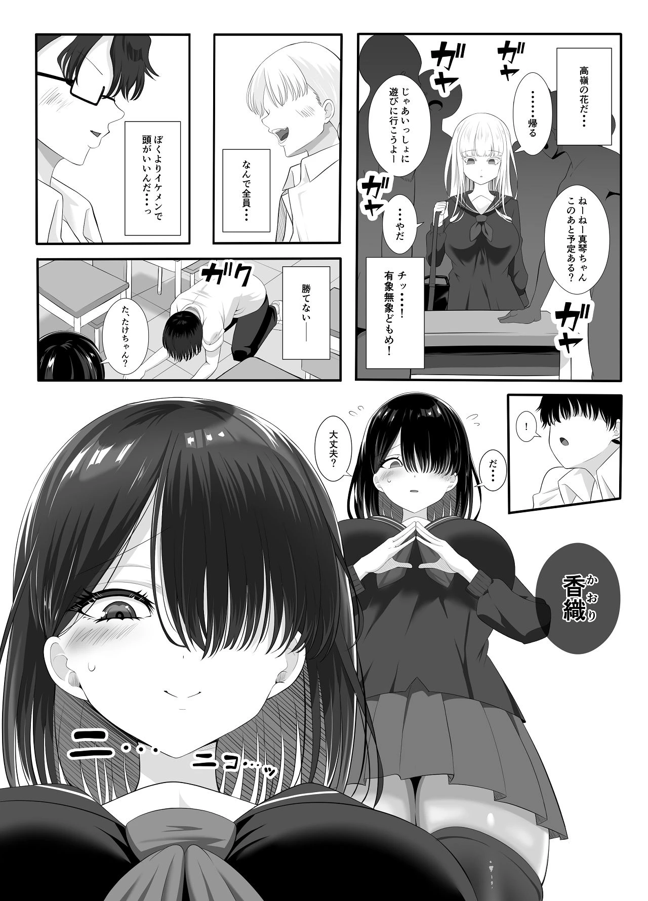 หน้า 4