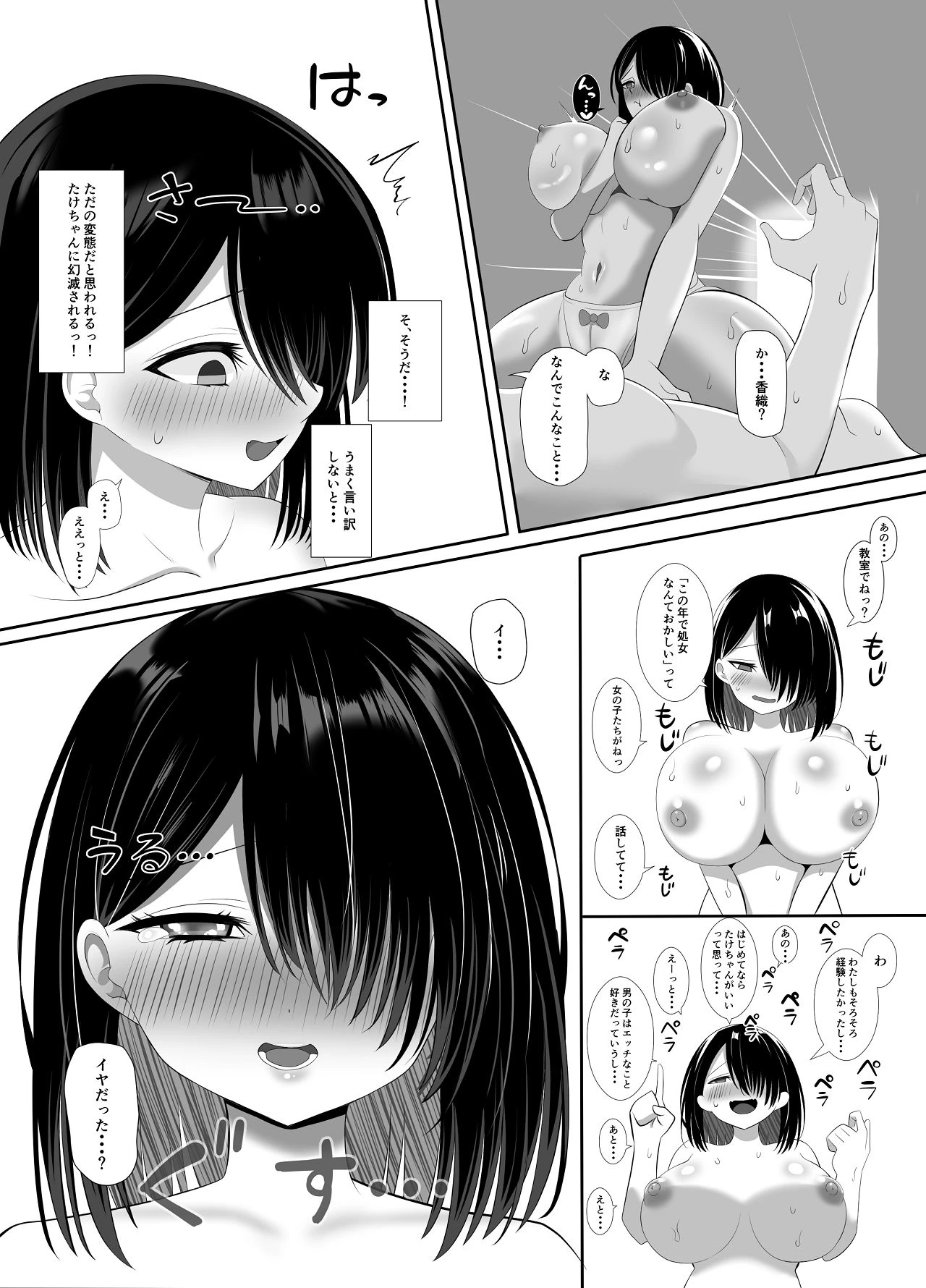 หน้า 16