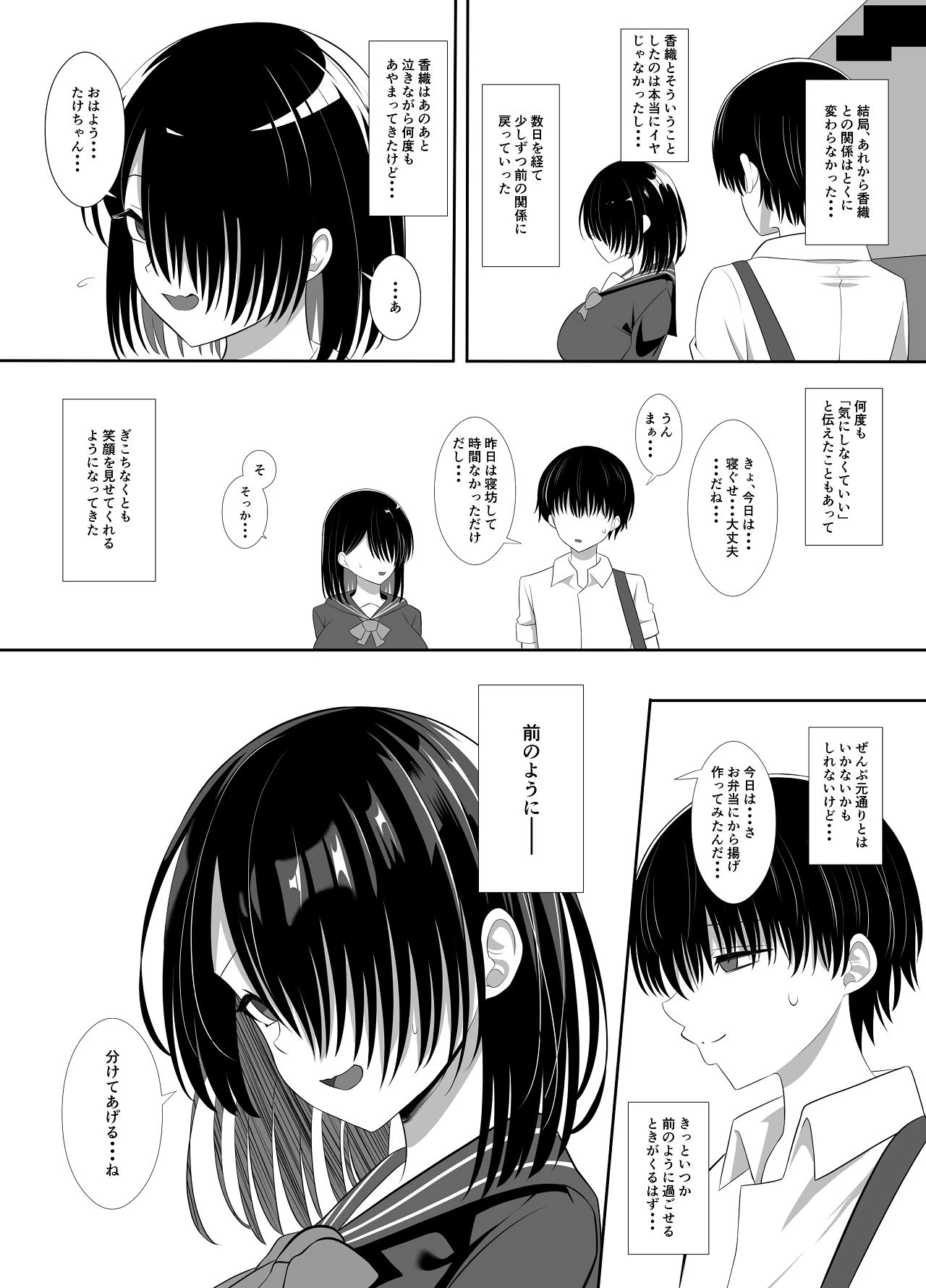 หน้า 24