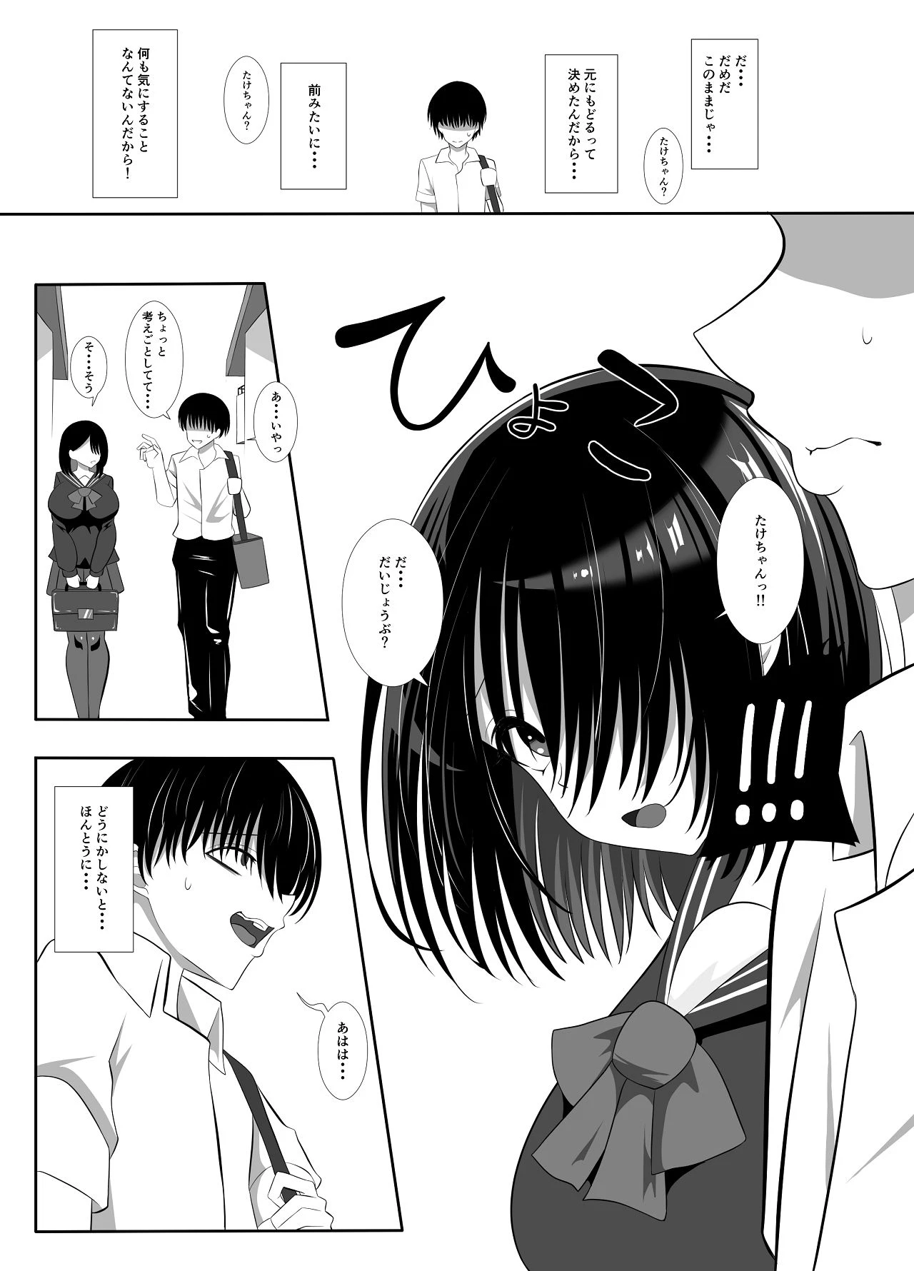 หน้า 27