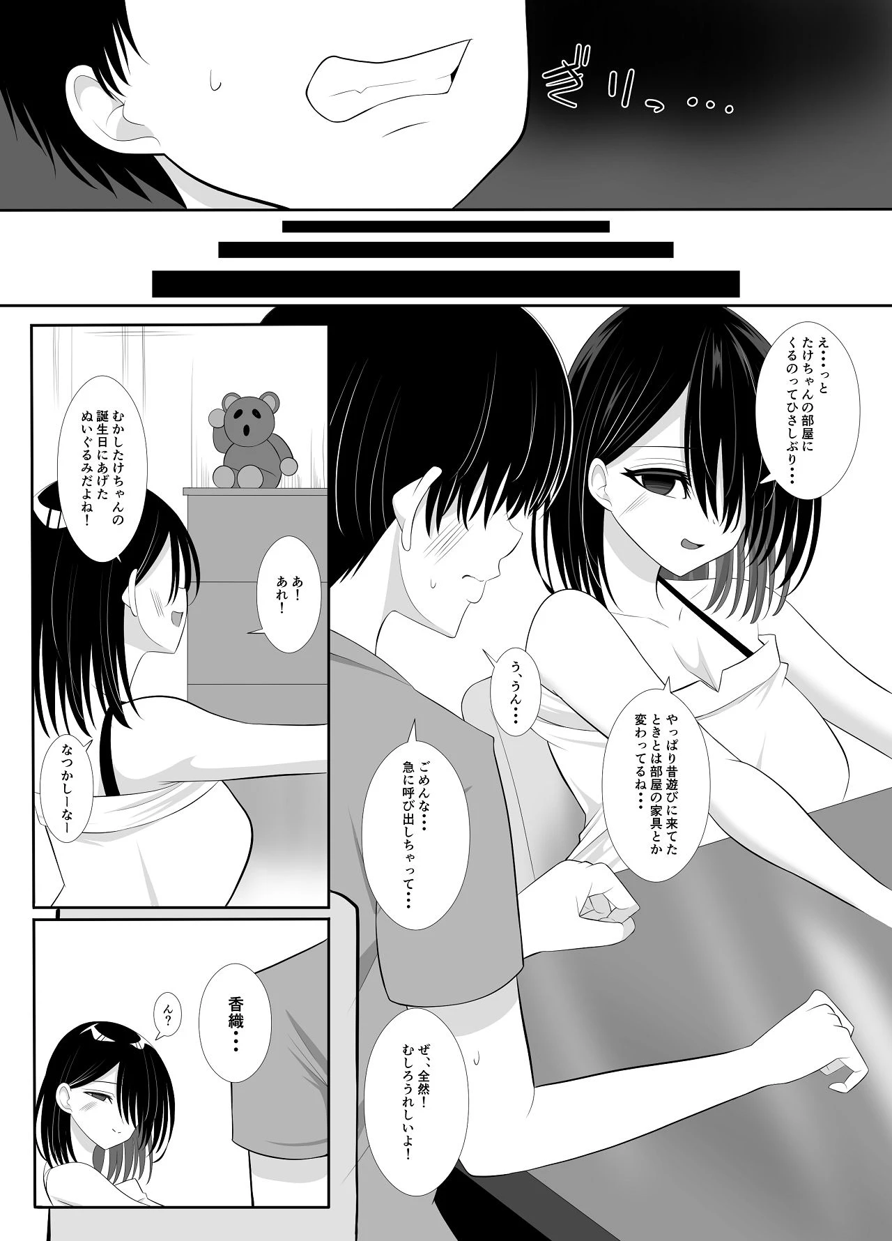 หน้า 31