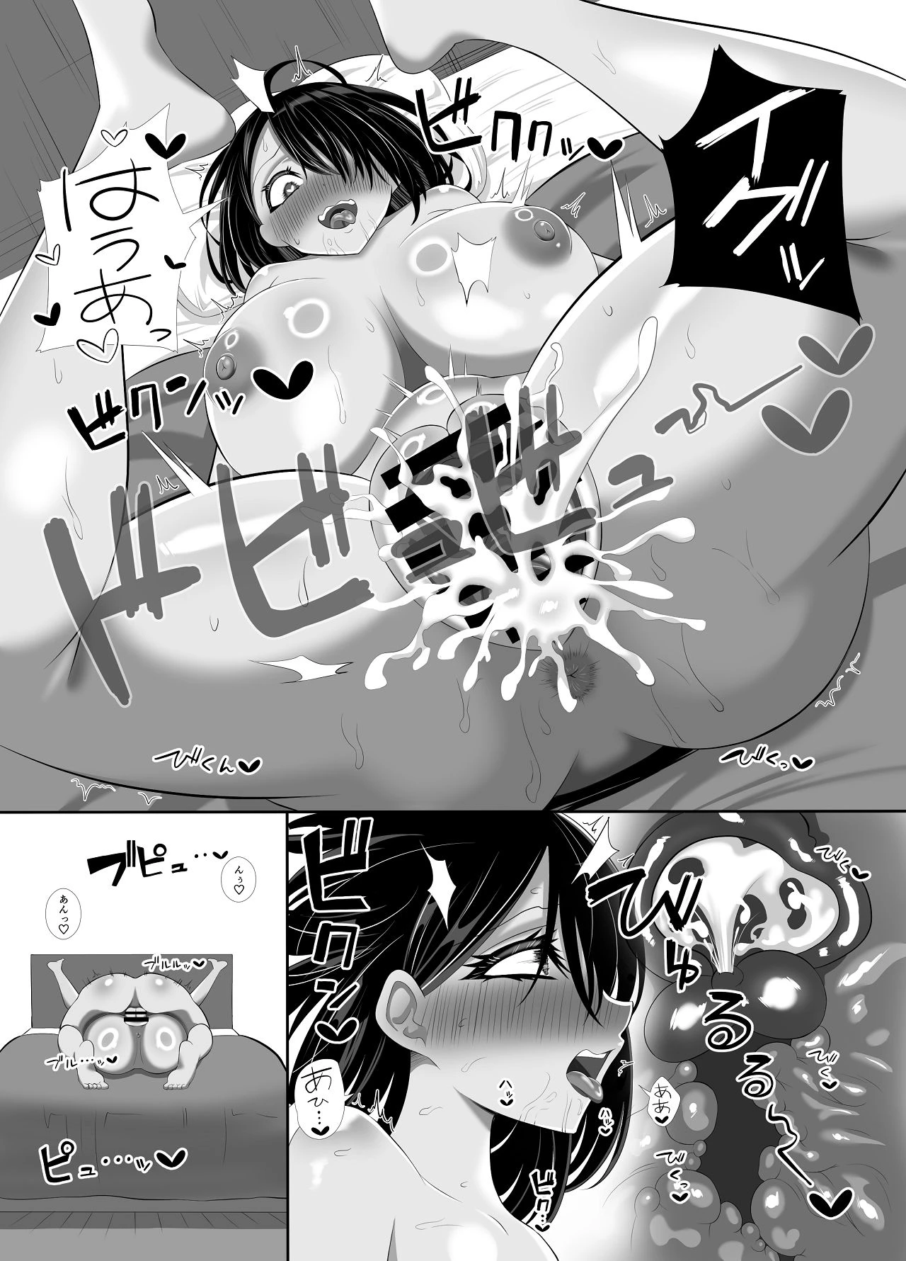 หน้า 47