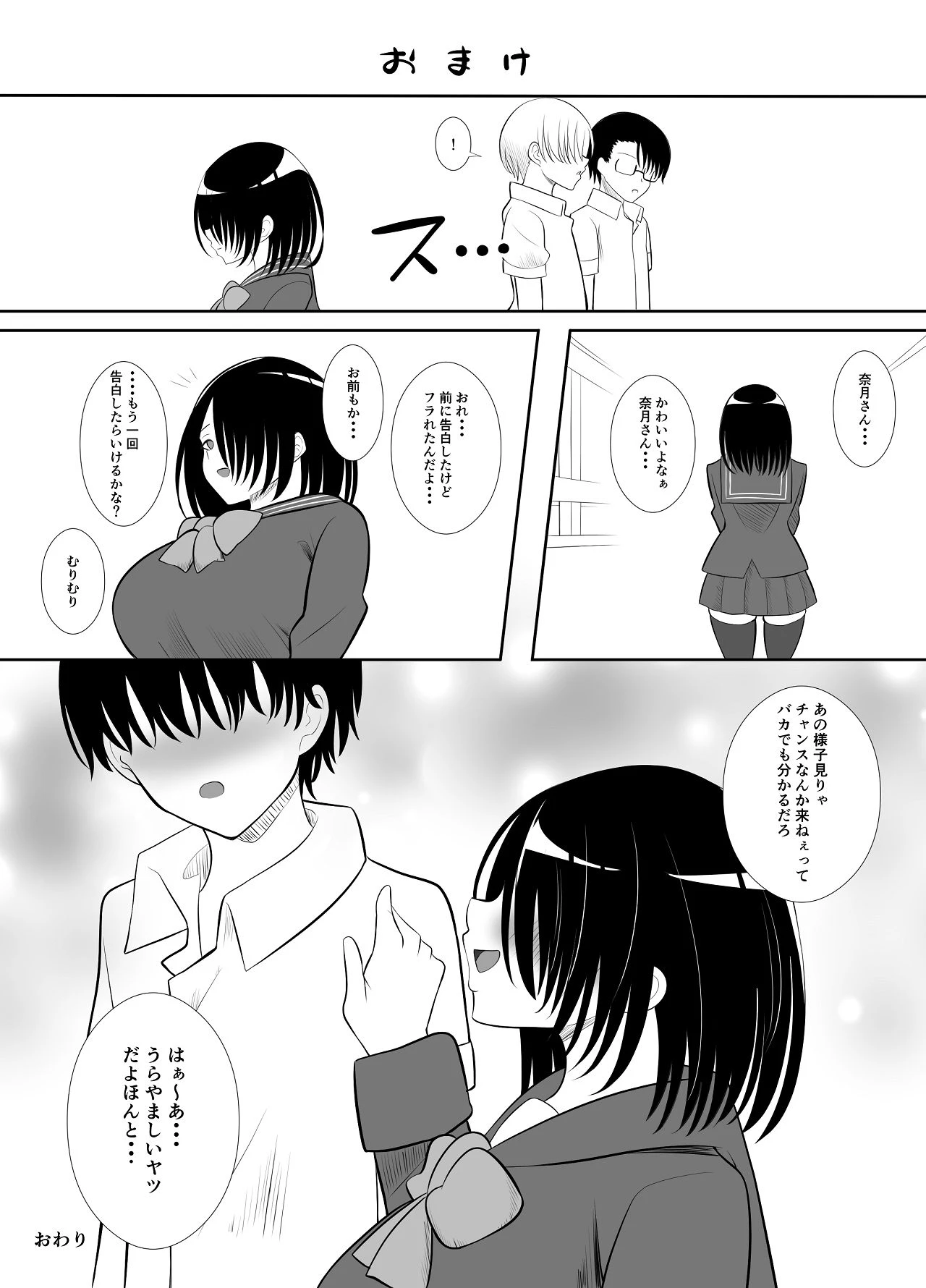 หน้า 59