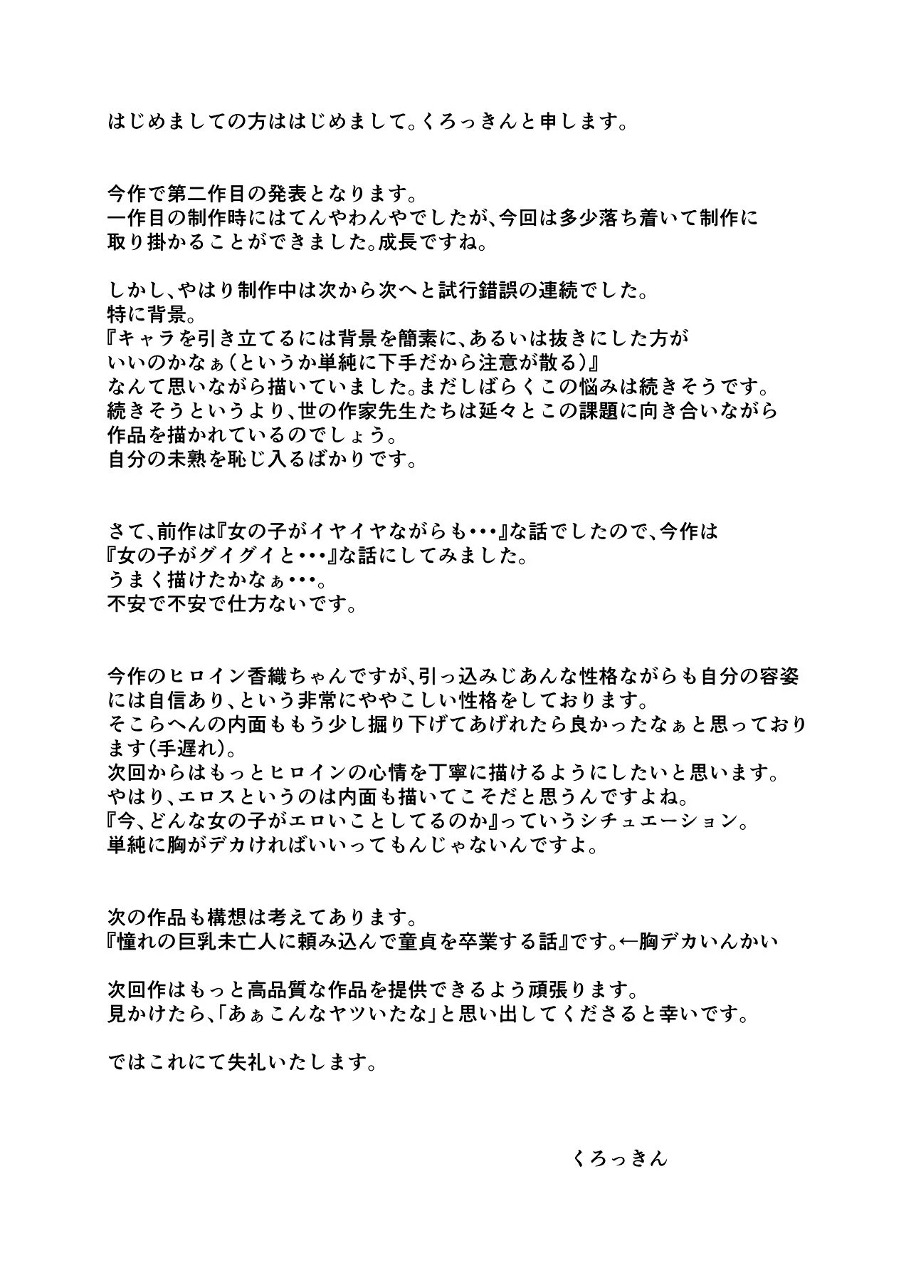 หน้า 60
