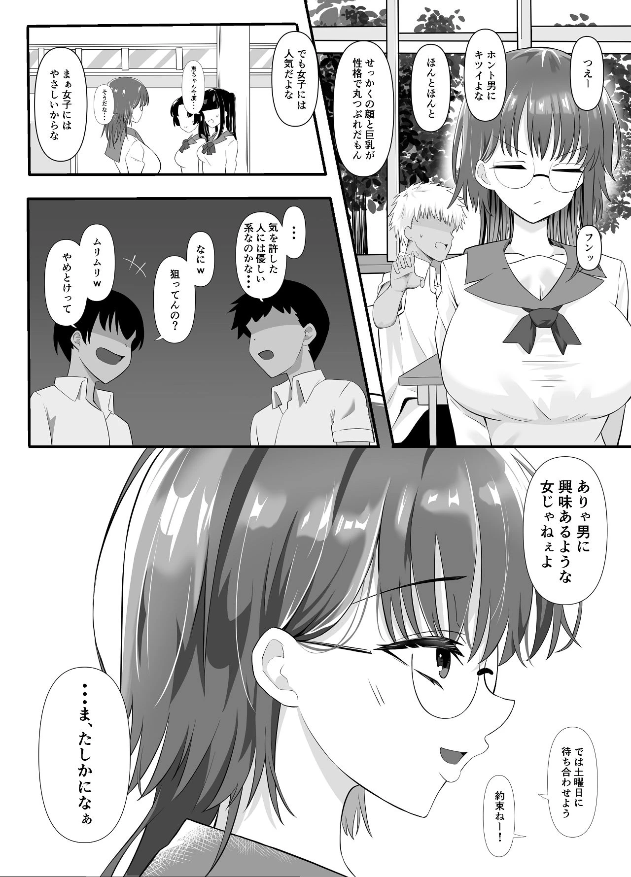 หน้า 4