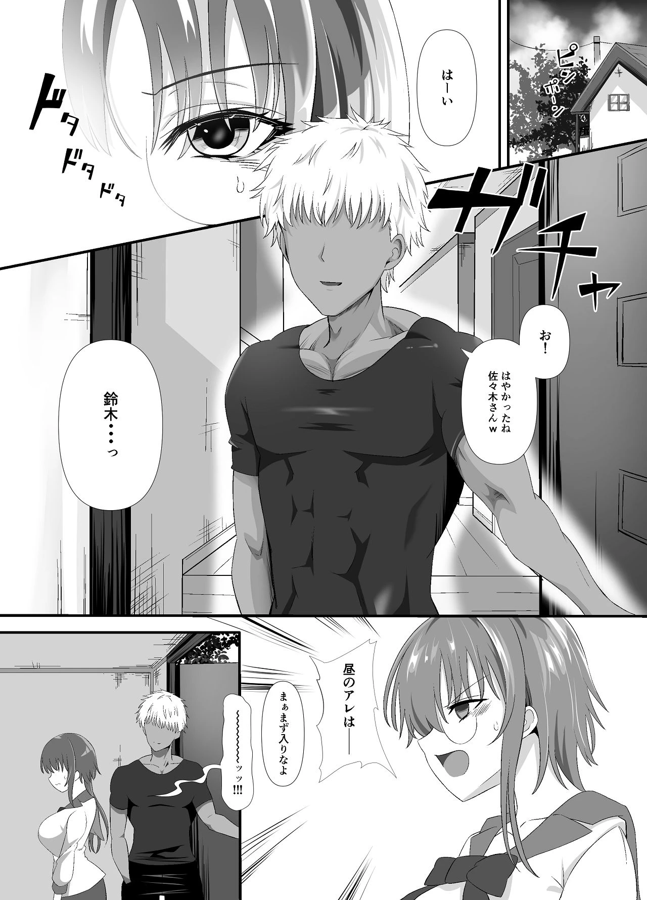 หน้า 9