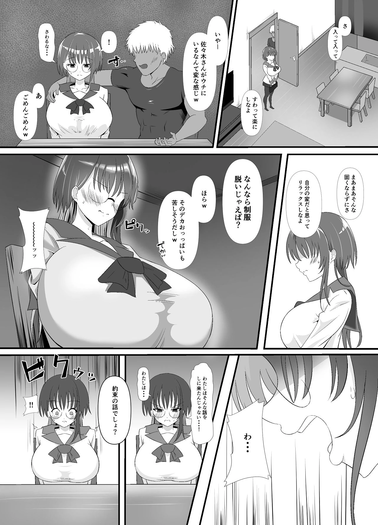 หน้า 10