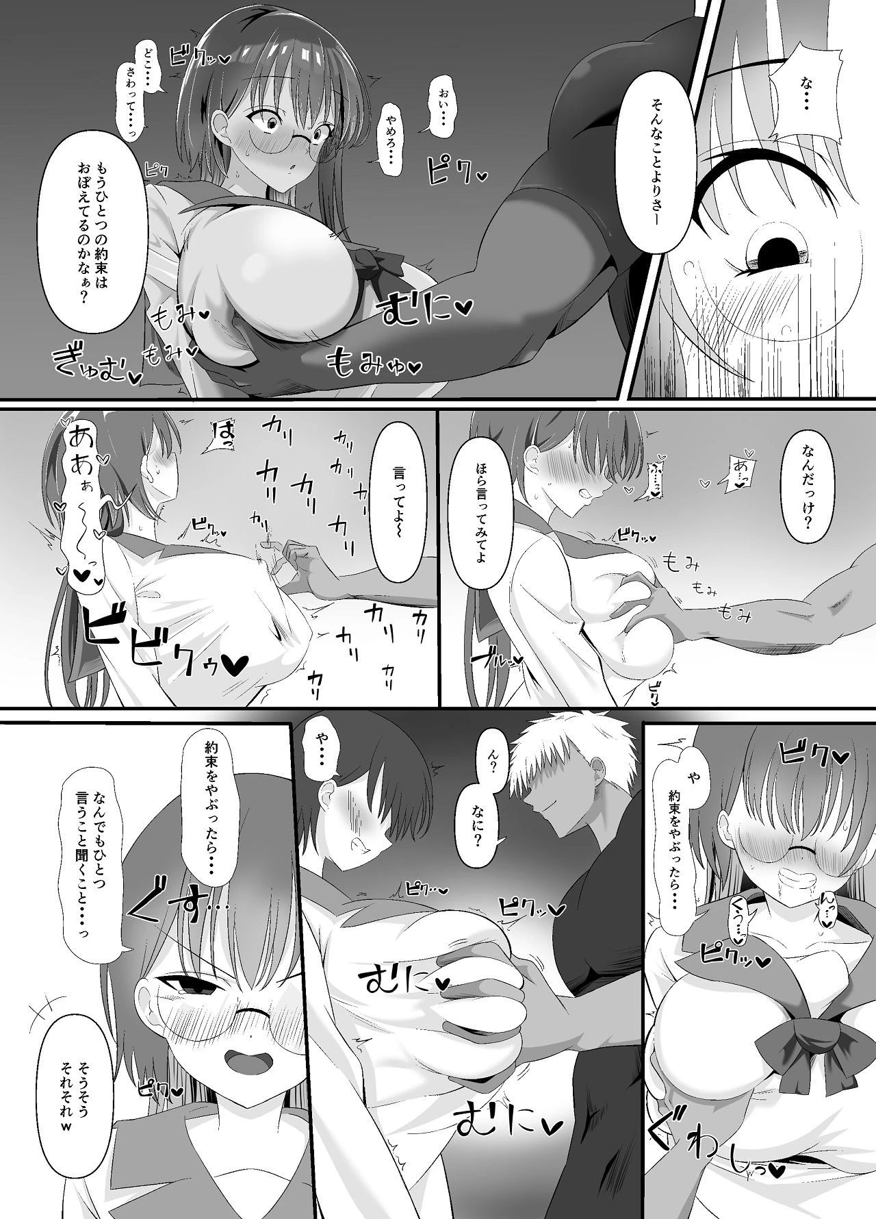 หน้า 13