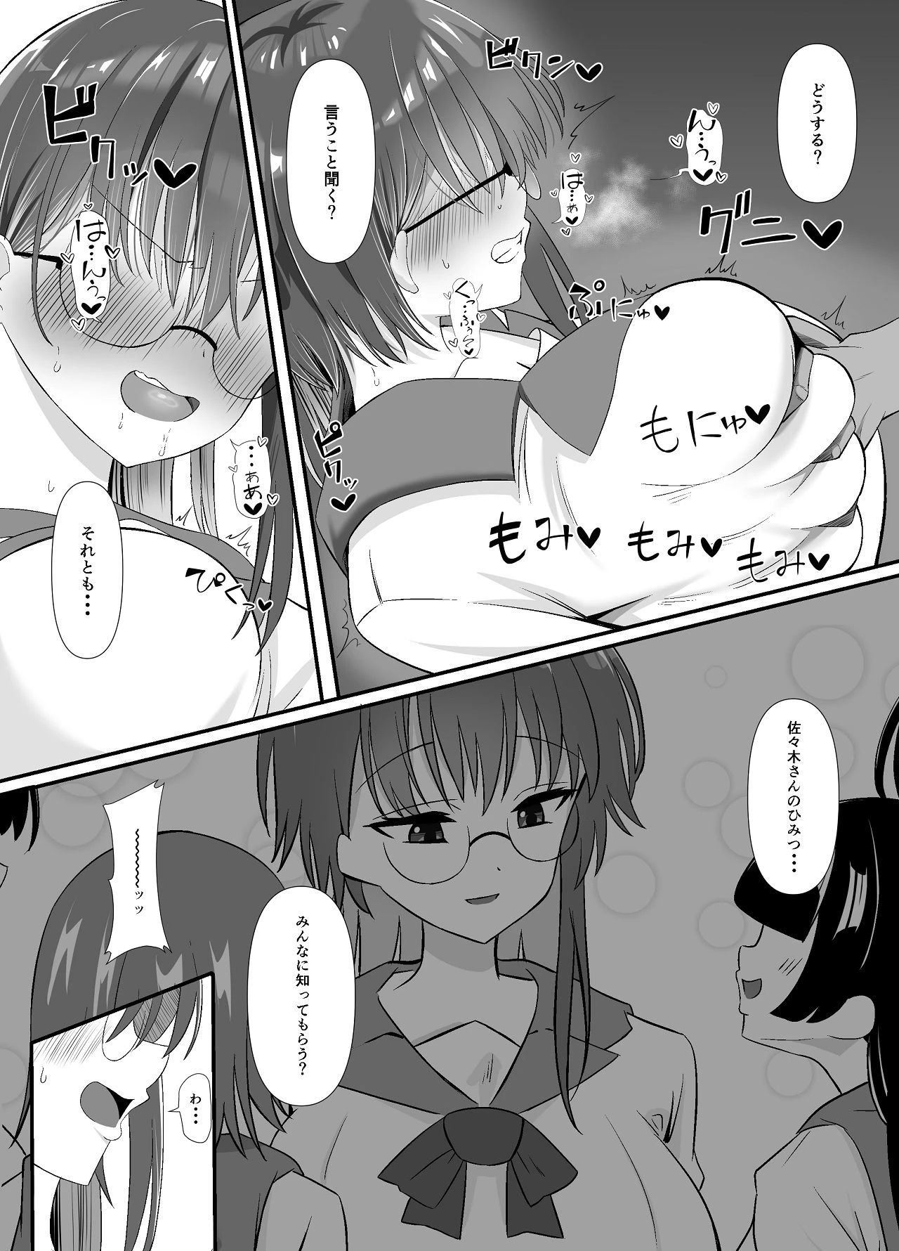 หน้า 14