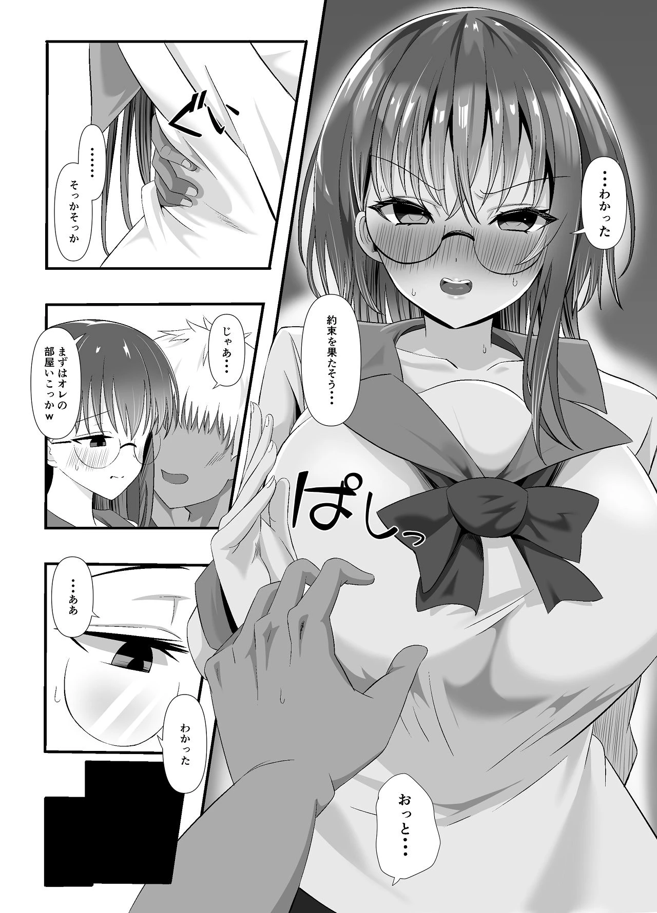 หน้า 15