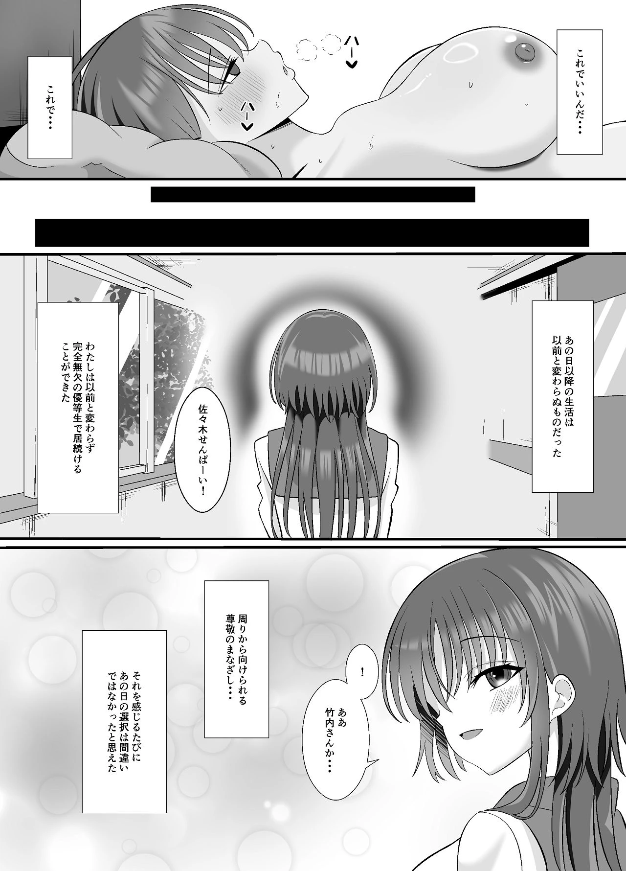 หน้า 33