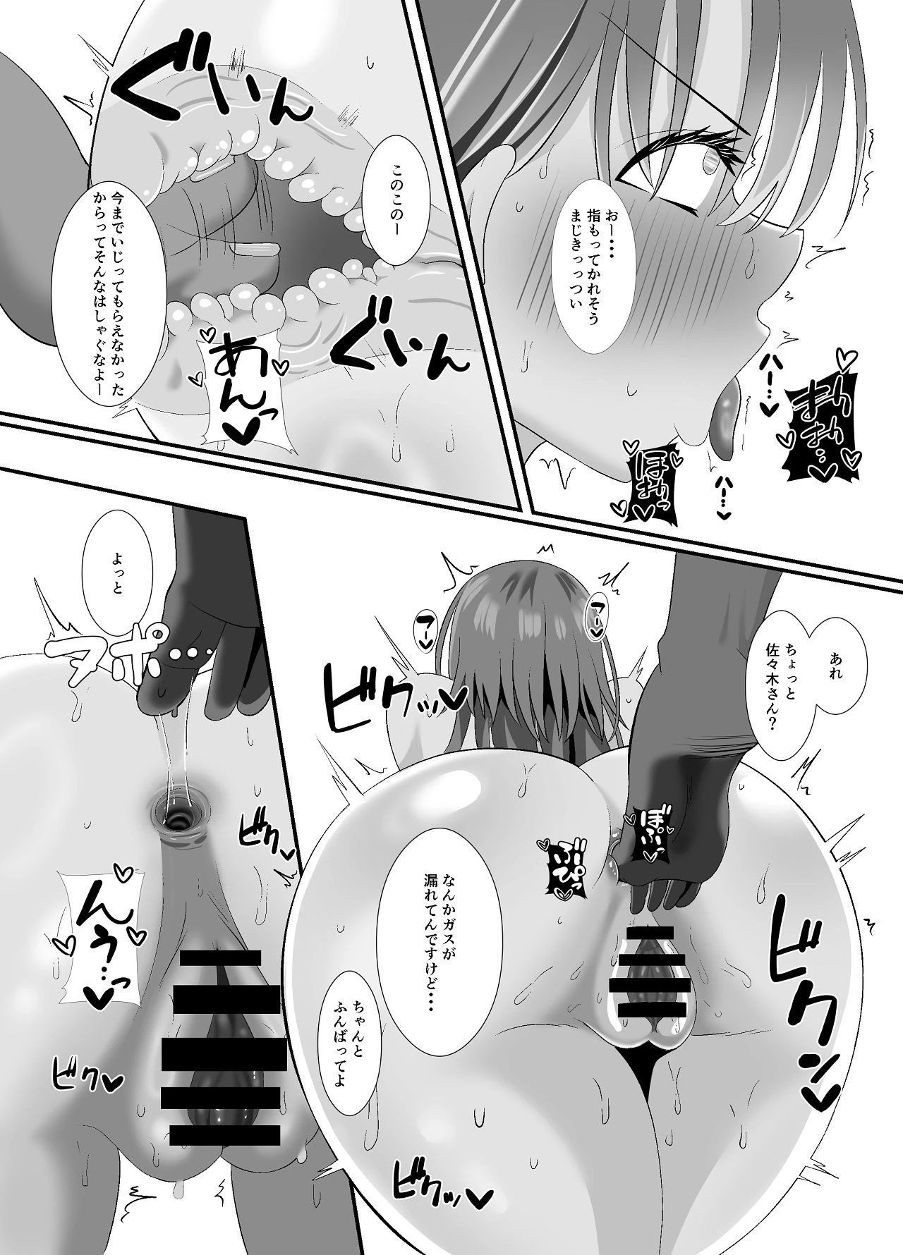 หน้า 44