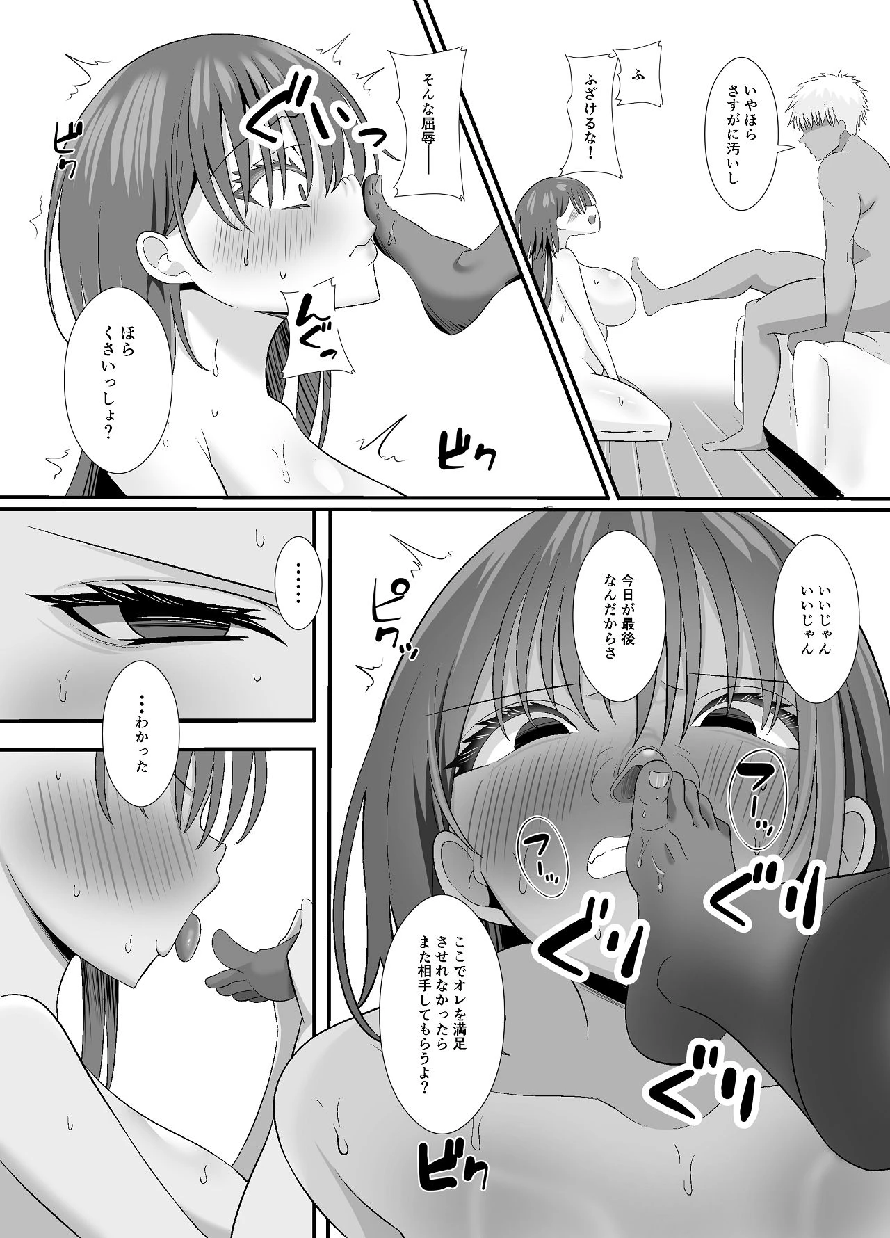 หน้า 46