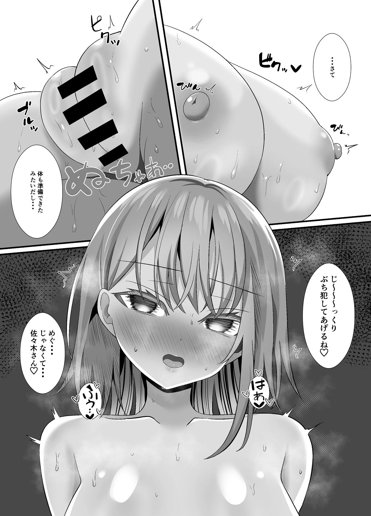 หน้า 50