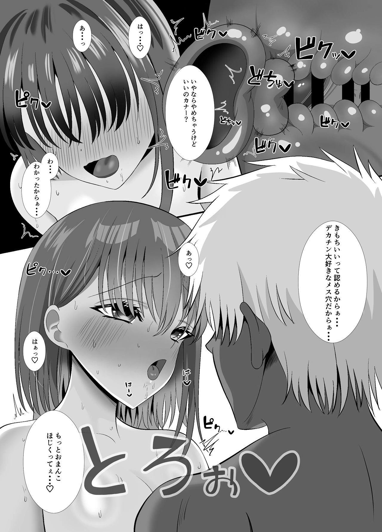 หน้า 57