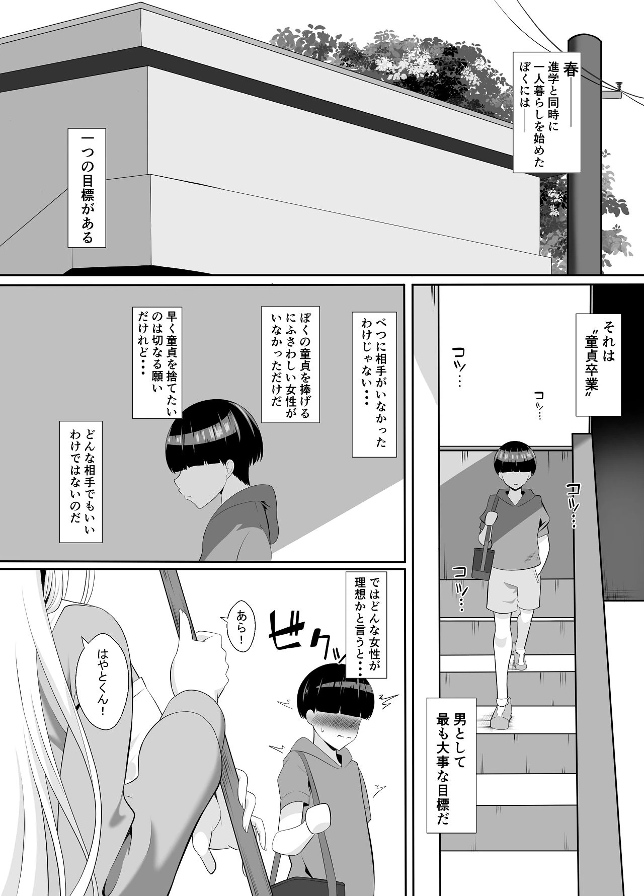 หน้า 2