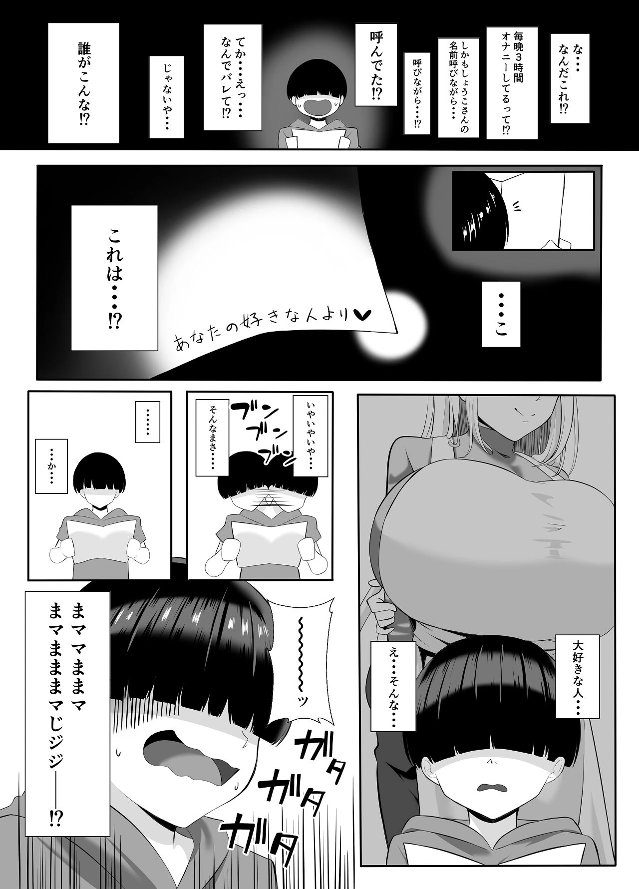 หน้า 7