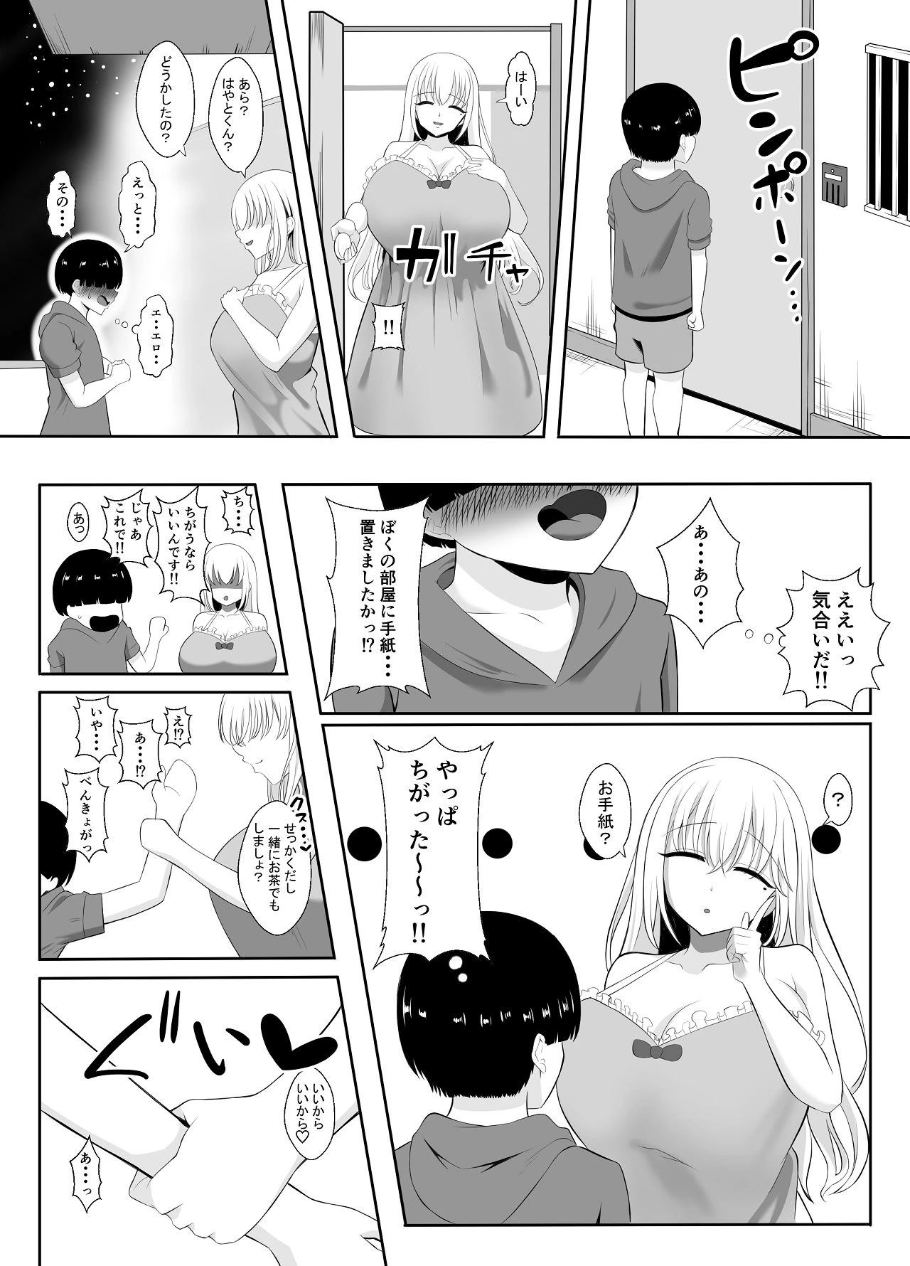 หน้า 9