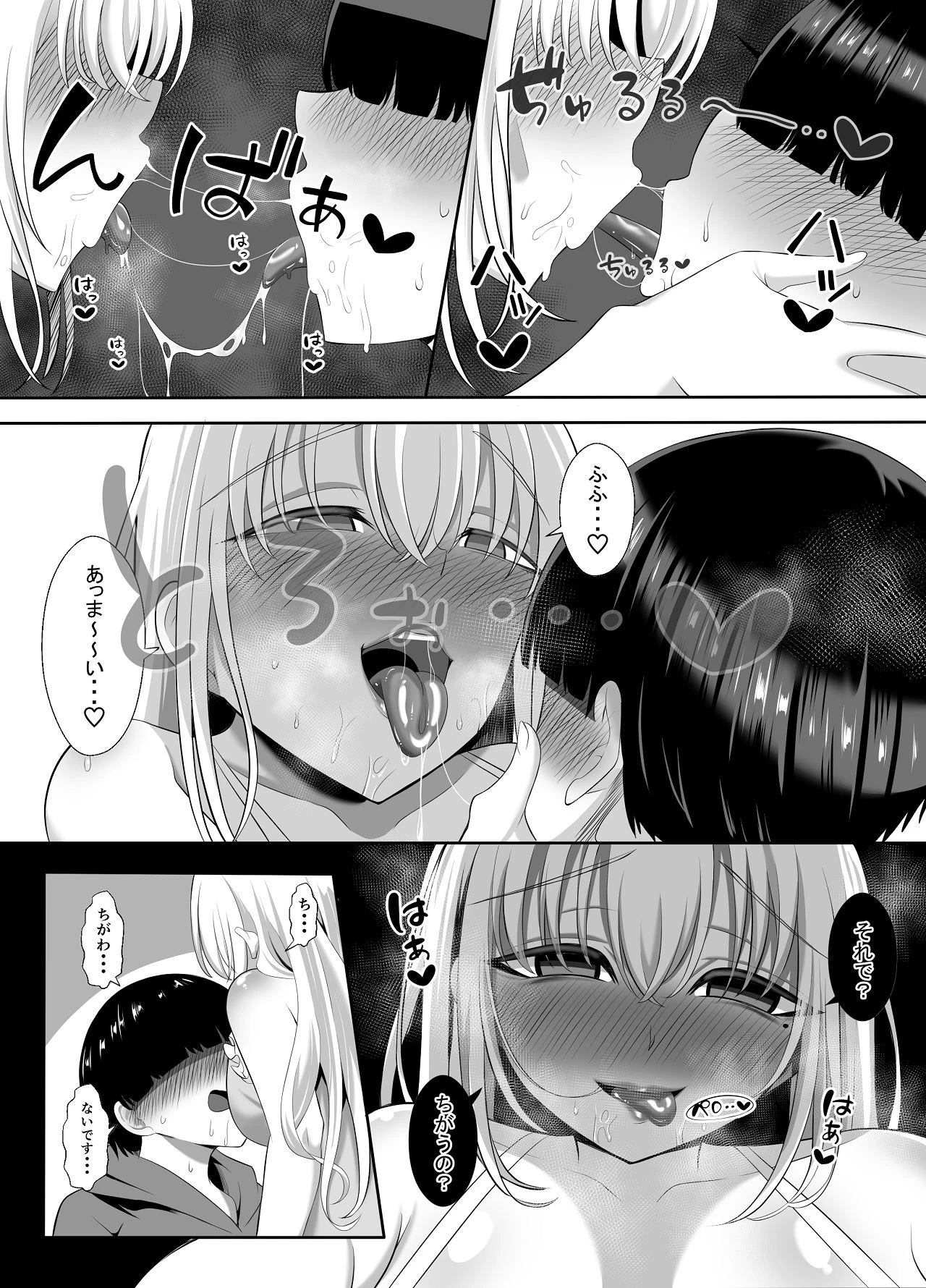 หน้า 13