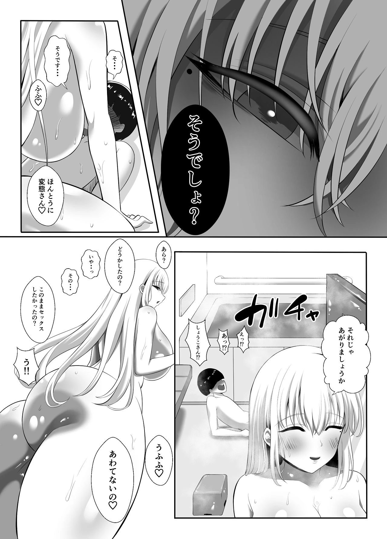 หน้า 27