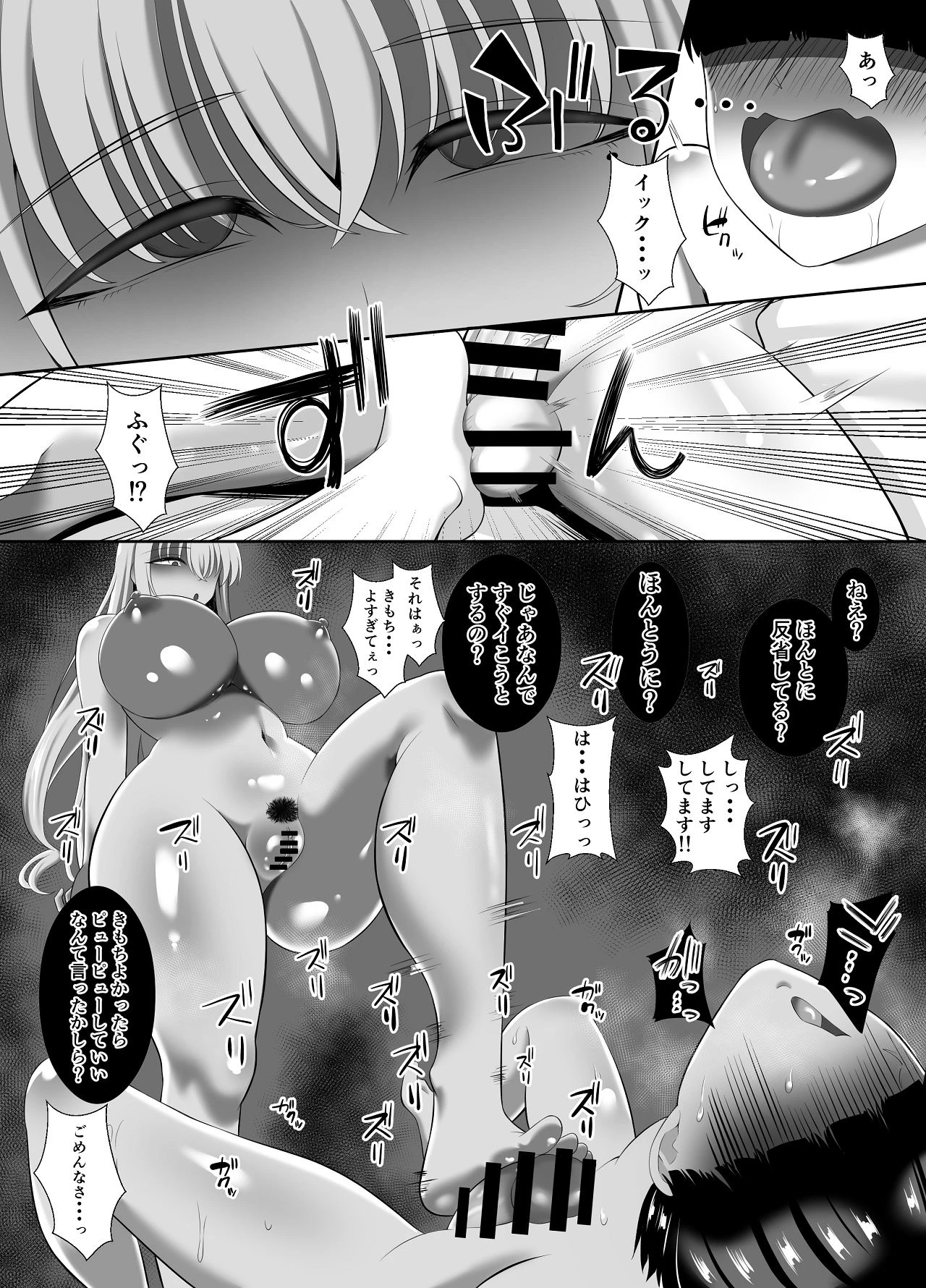 หน้า 36