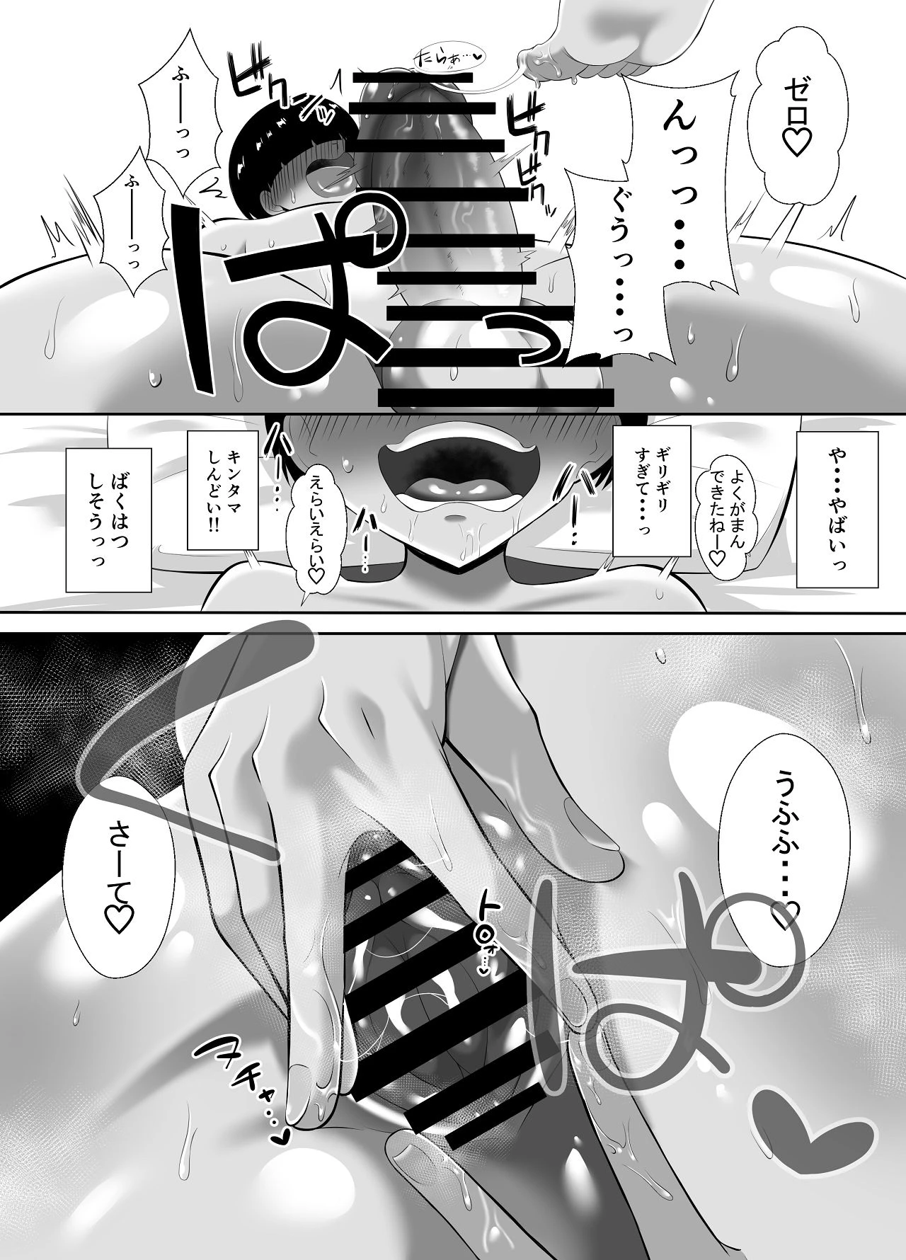 หน้า 39