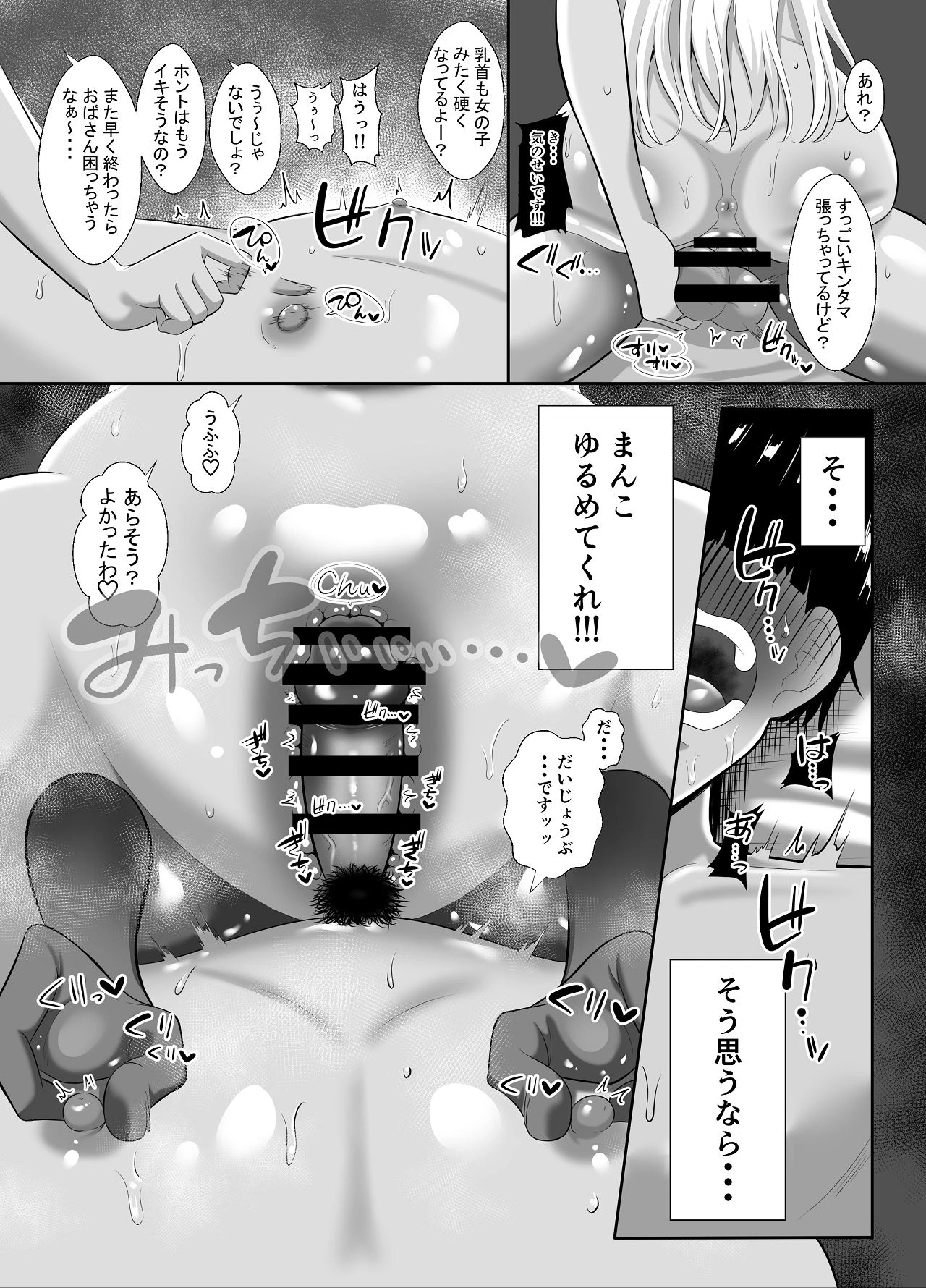 หน้า 42