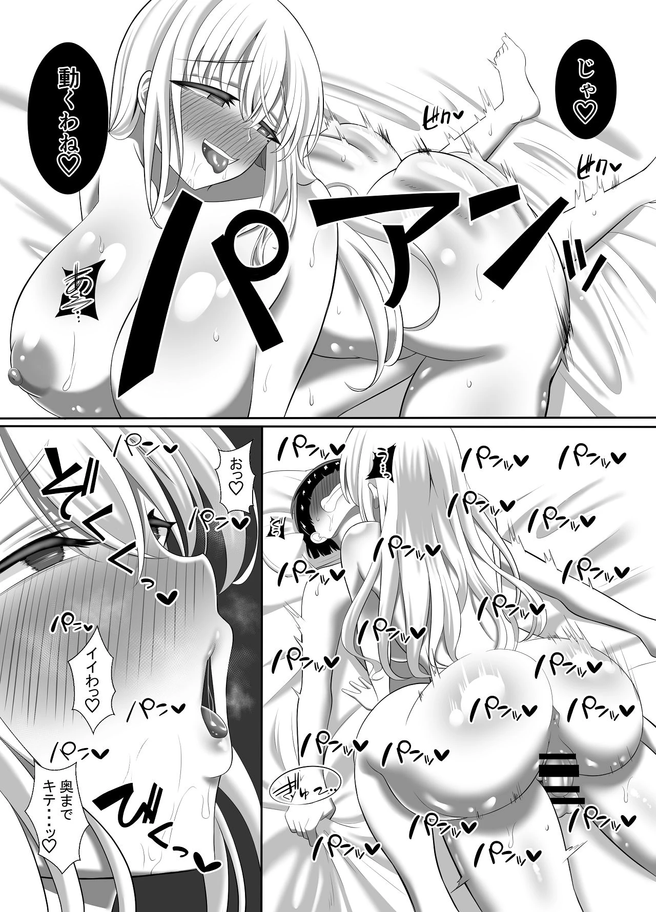 หน้า 43