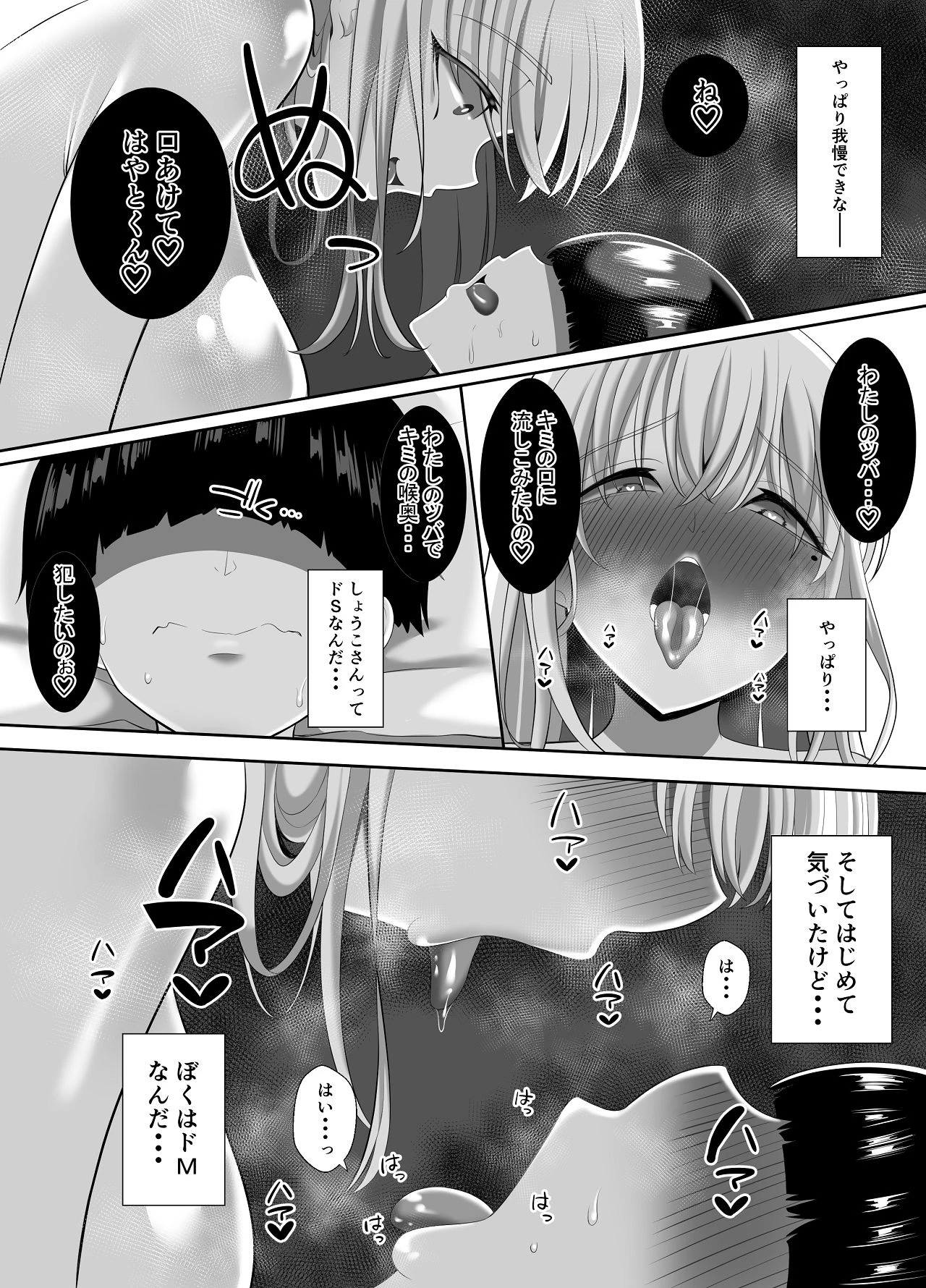 หน้า 45