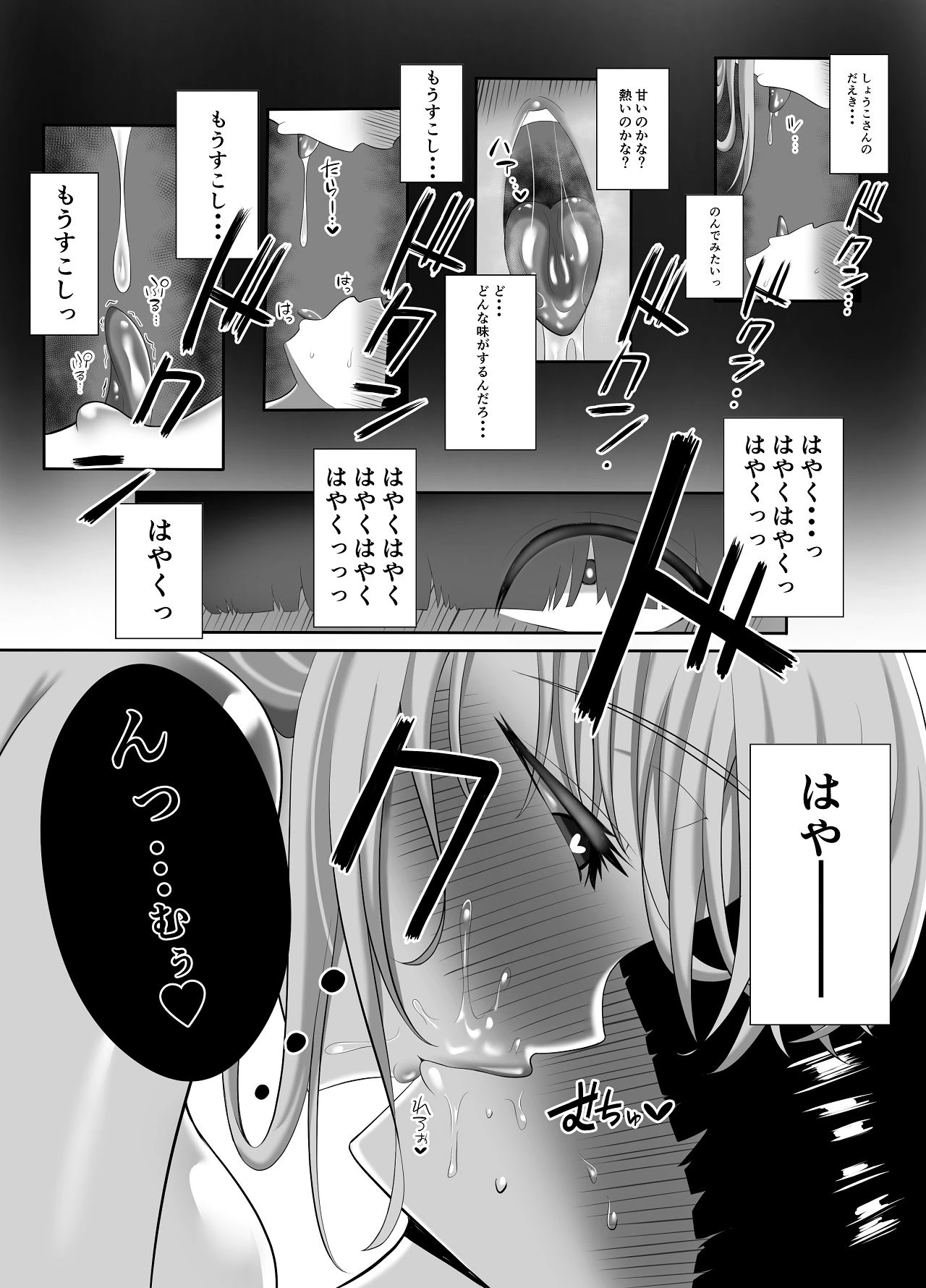 หน้า 46