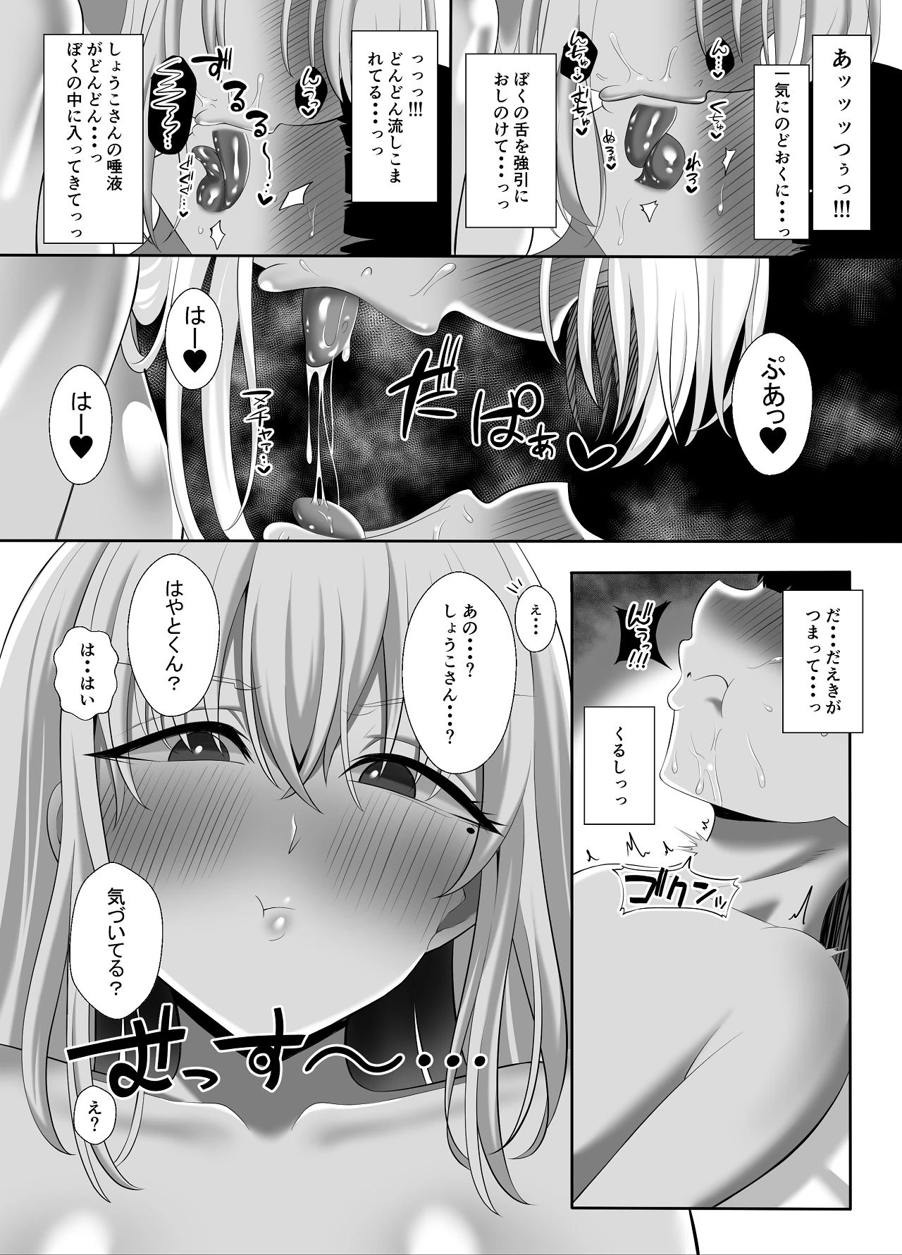 หน้า 47