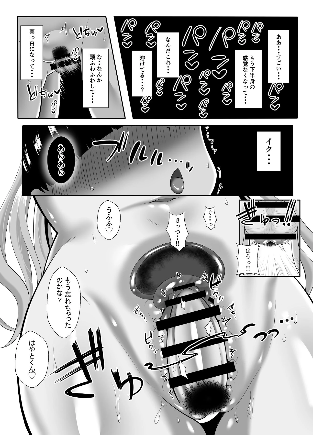 หน้า 55