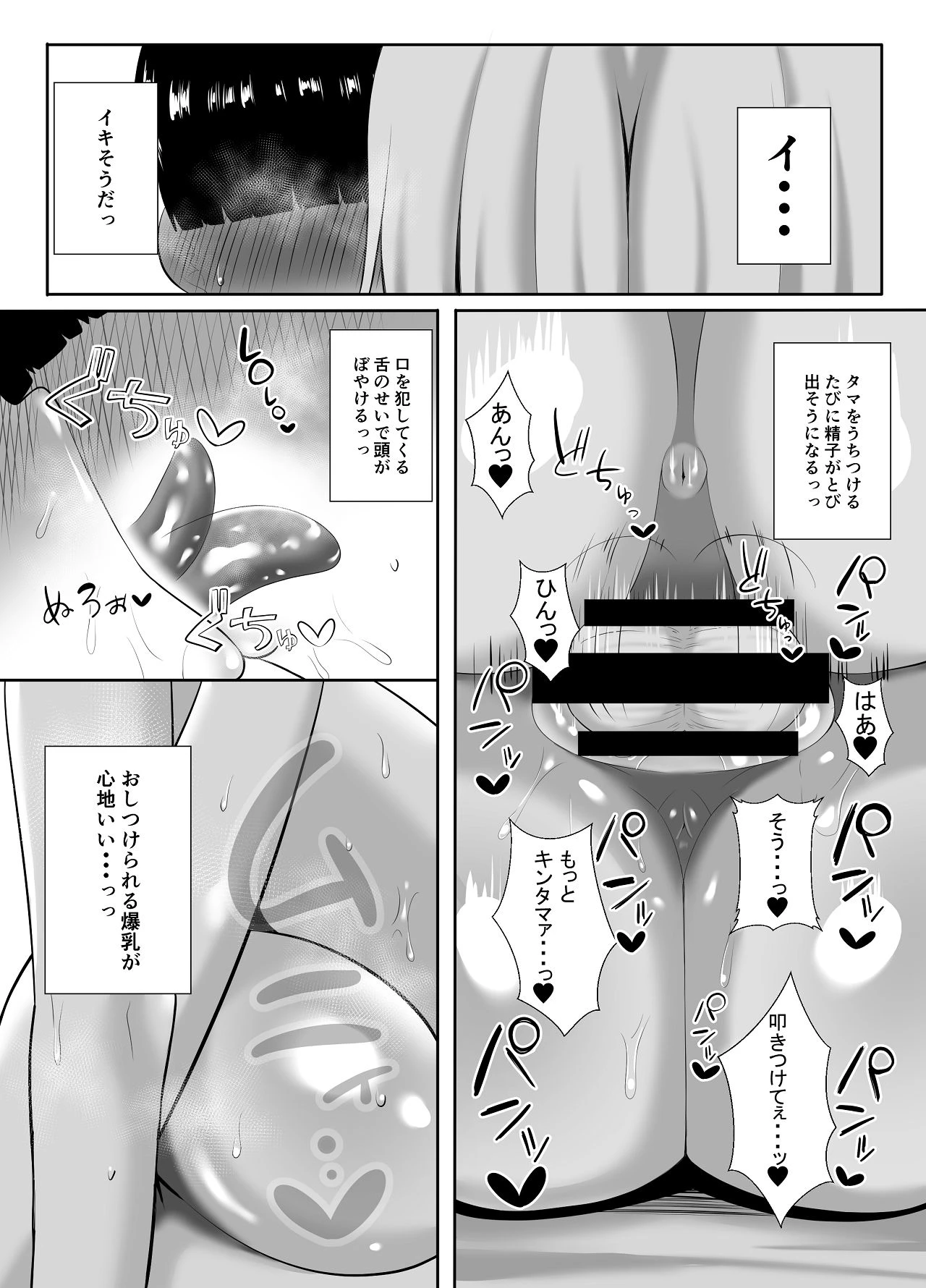 หน้า 61