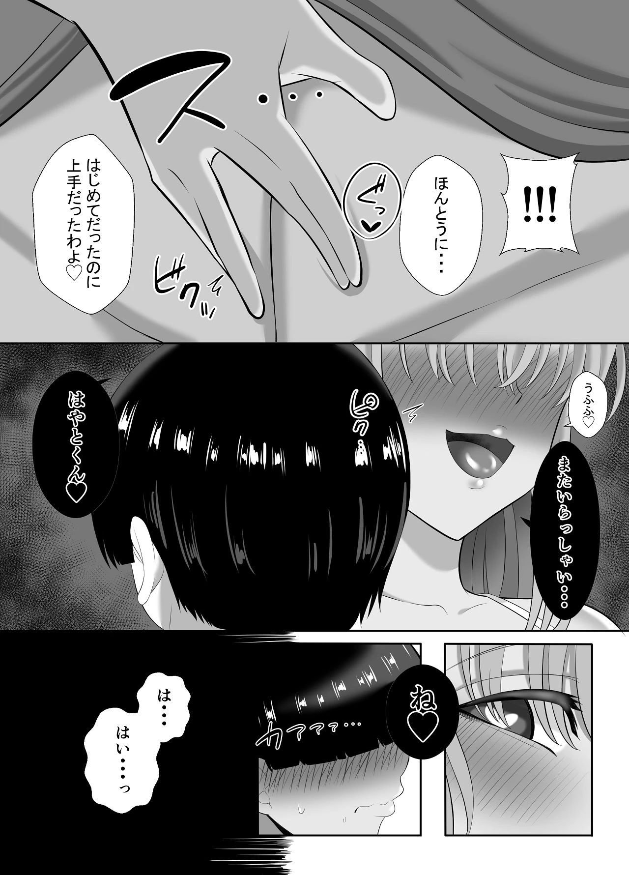 หน้า 72