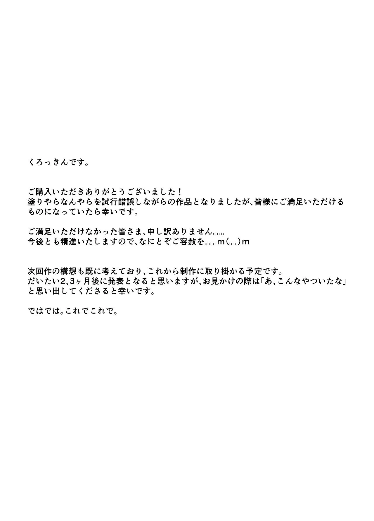หน้า 73