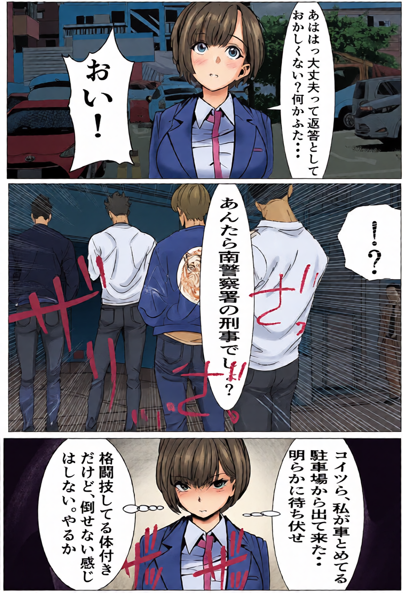 หน้า 14