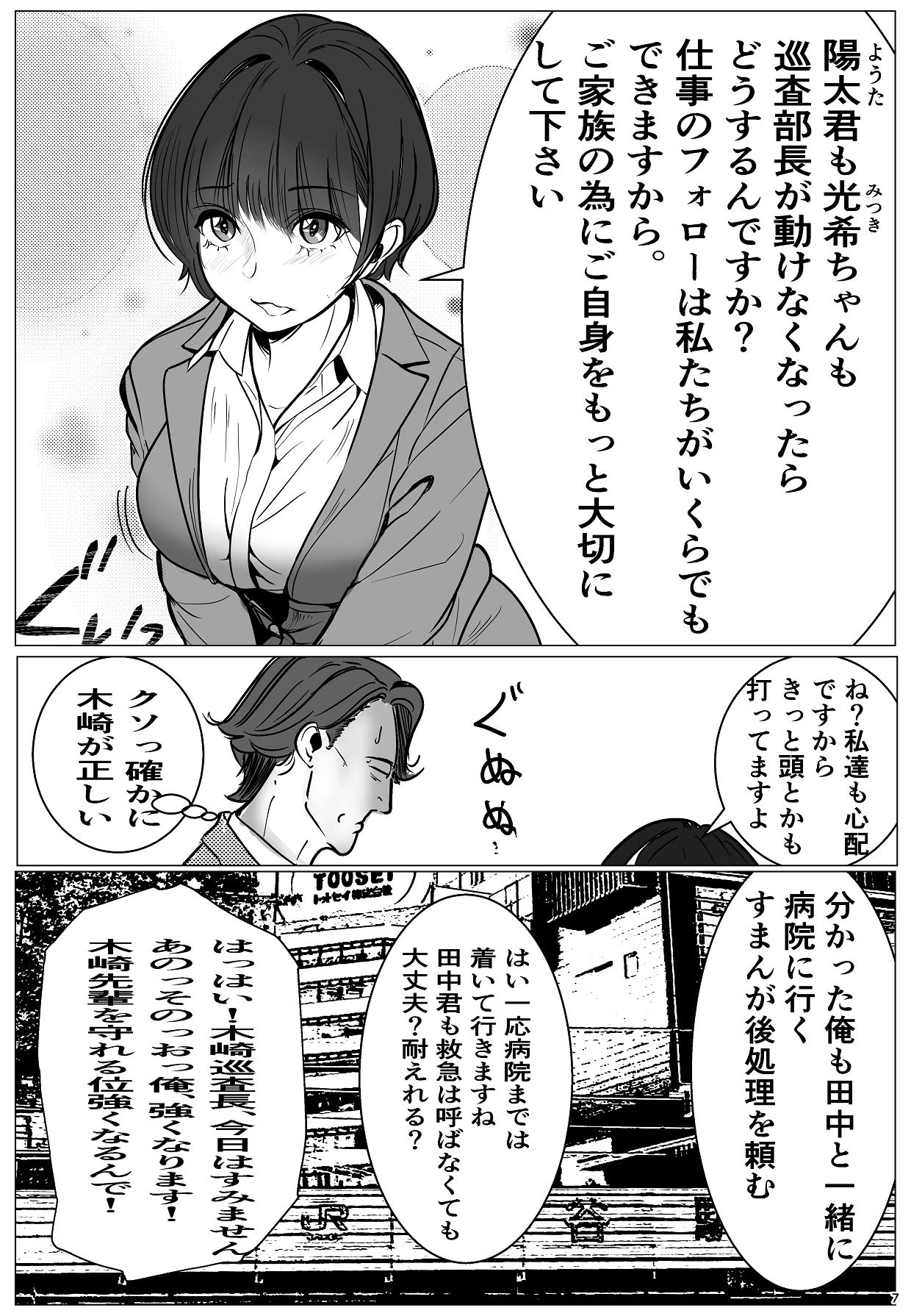 หน้า 11