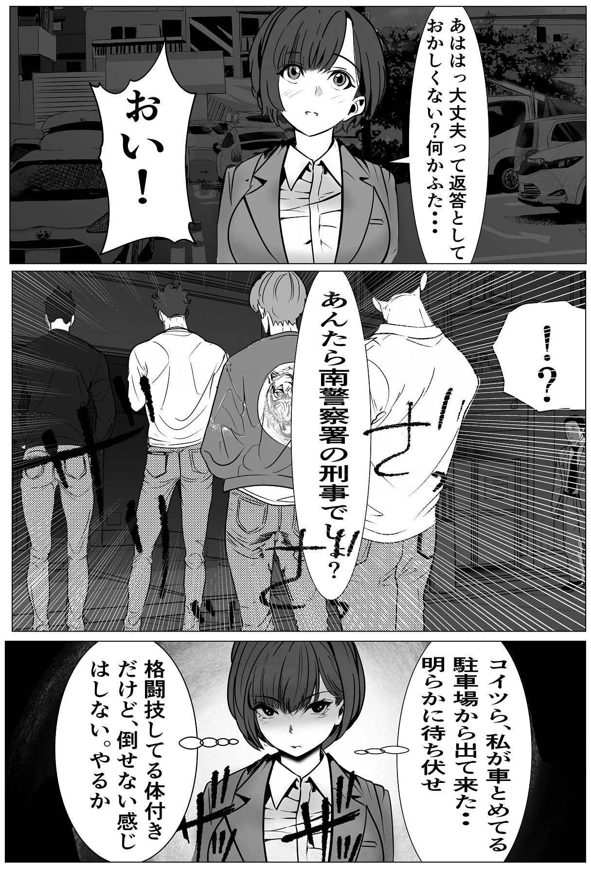 หน้า 14