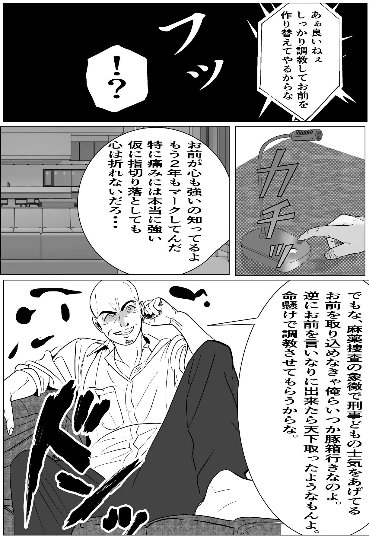 หน้า 19