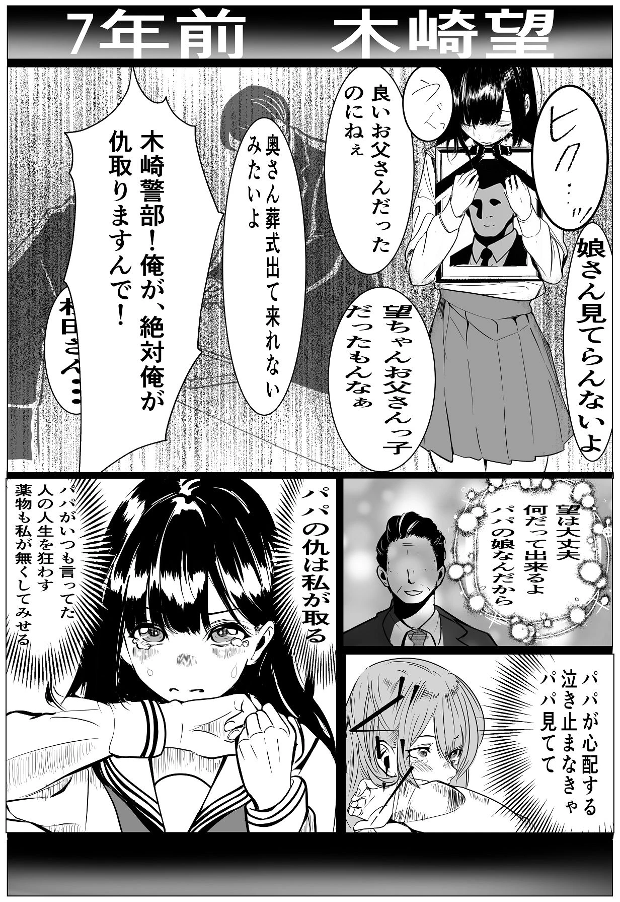 หน้า 20