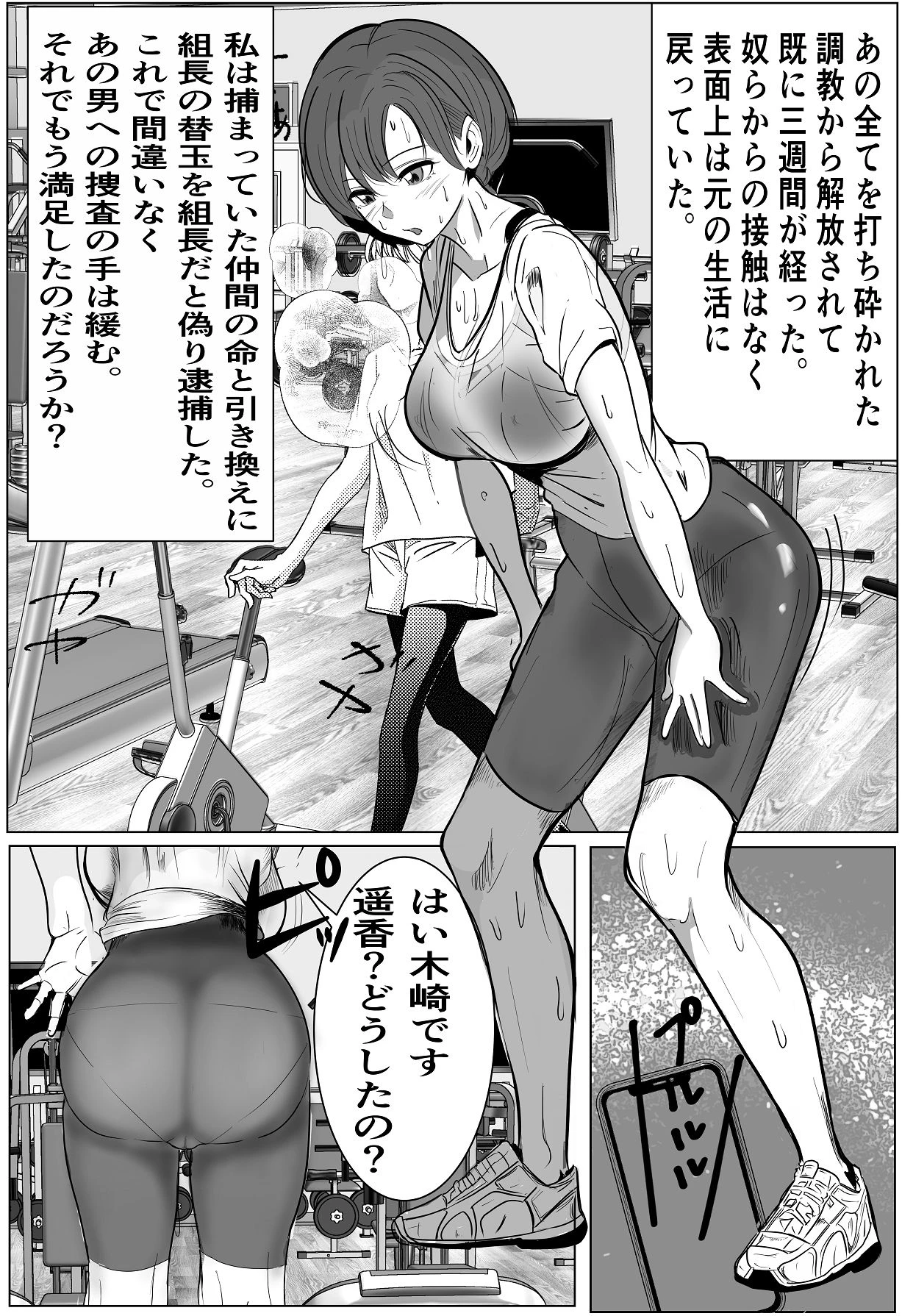 หน้า 36